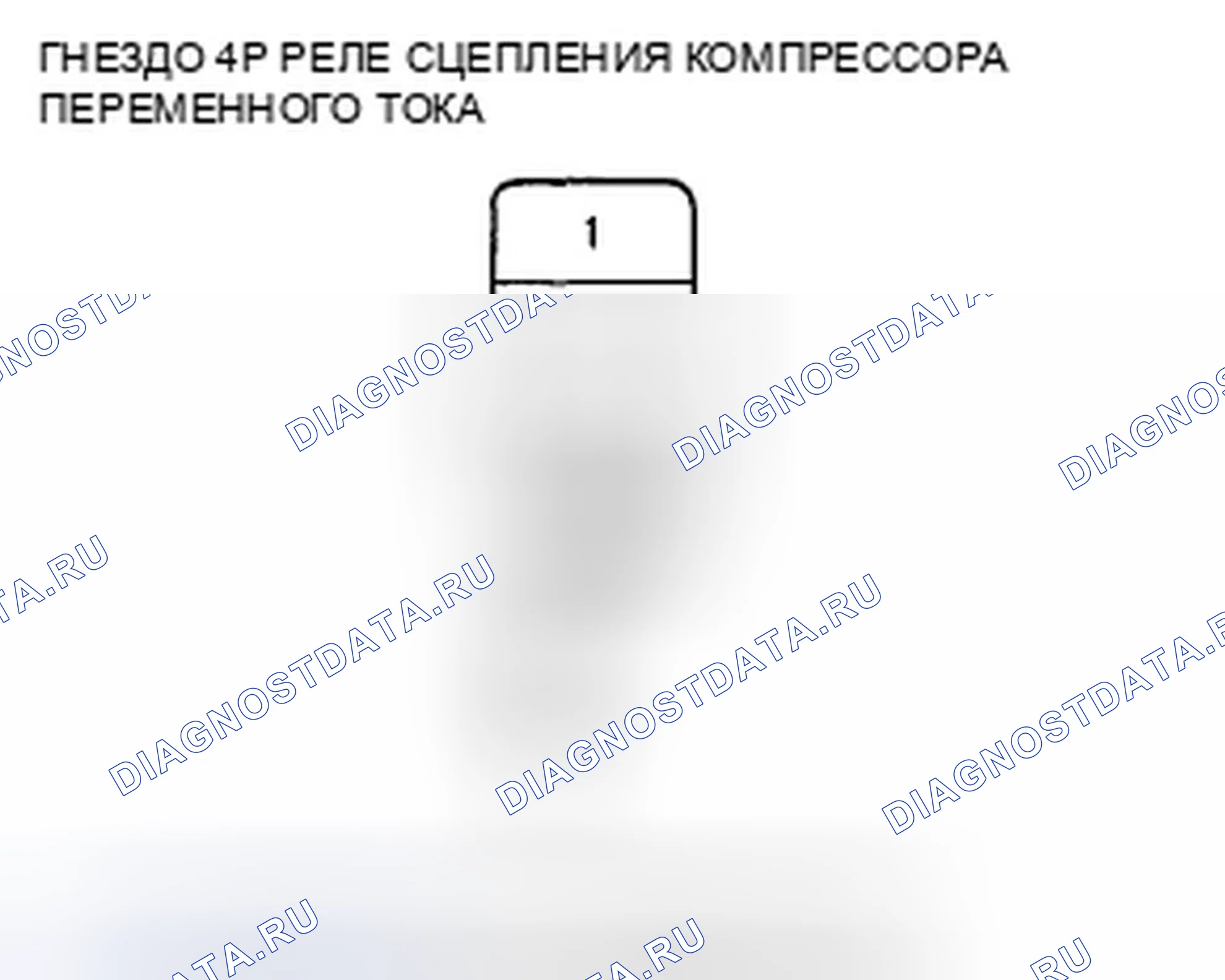 Рис. 53. Honda Fit GE