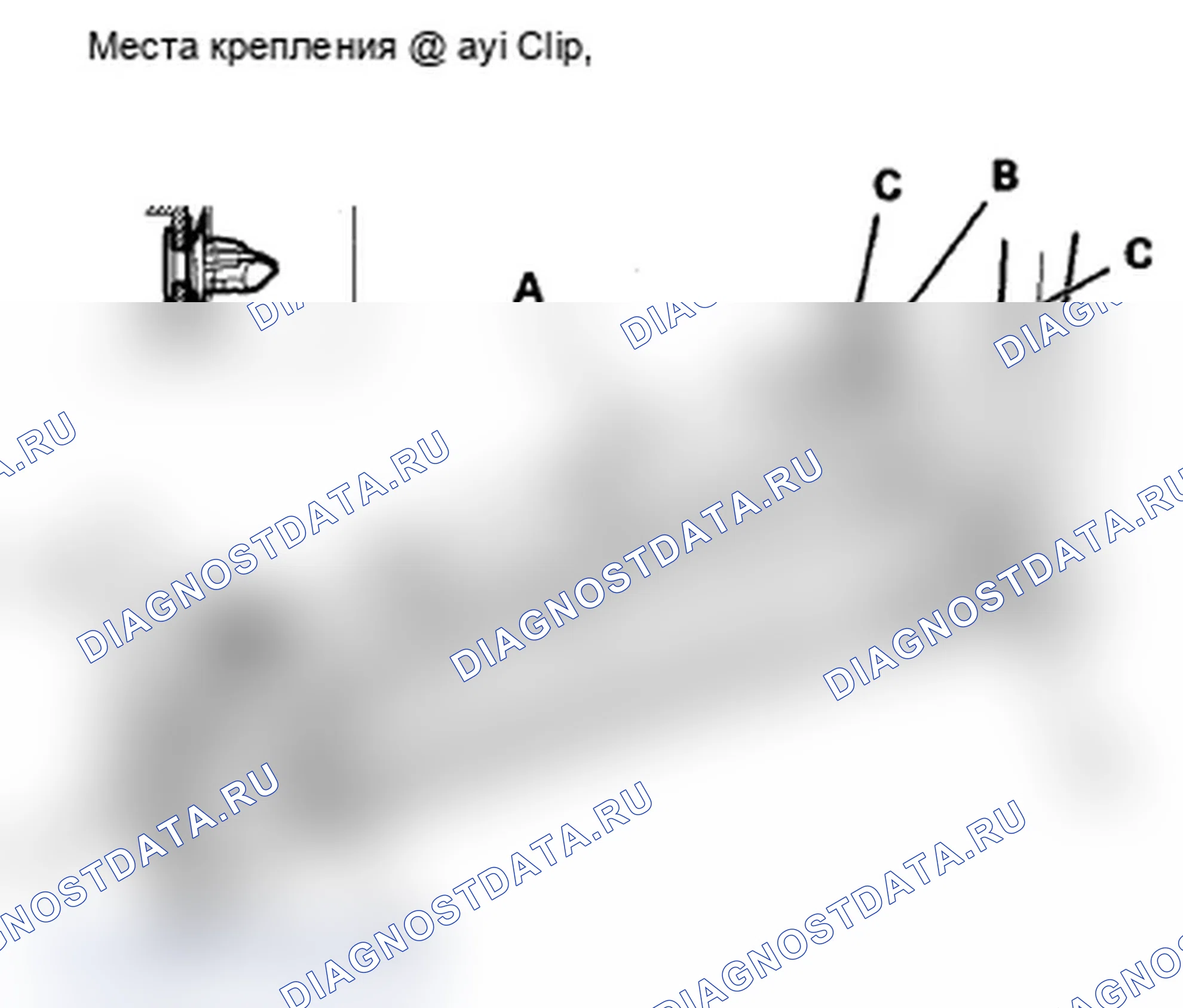 Рис. 82: Снятие/установка трима - зона задней двери. Acura MDX II рестайлинг