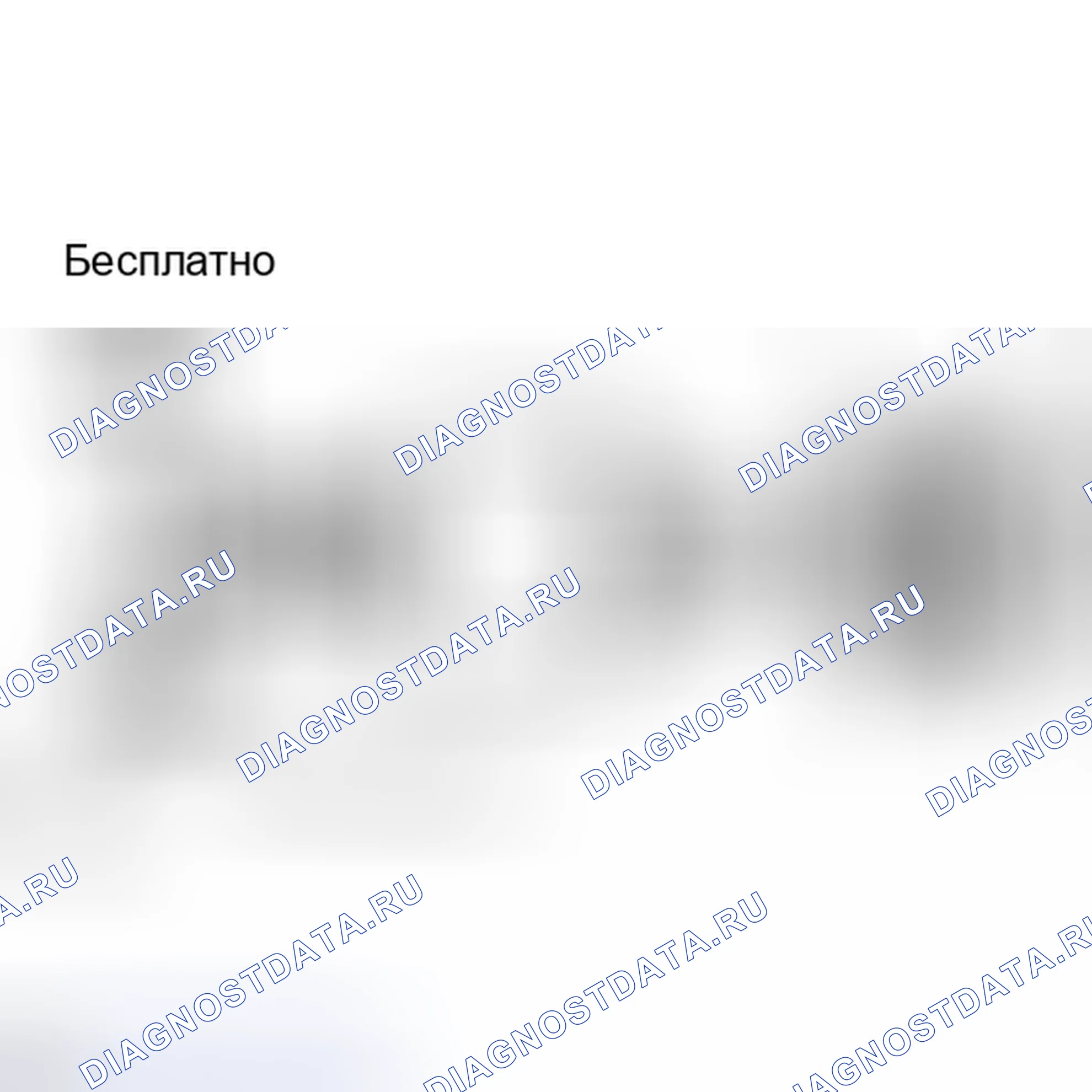 Рис. 432: ПОРЯДОК ВЫПОЛНЕНИЯ РАБОТ. Honda Accord IV