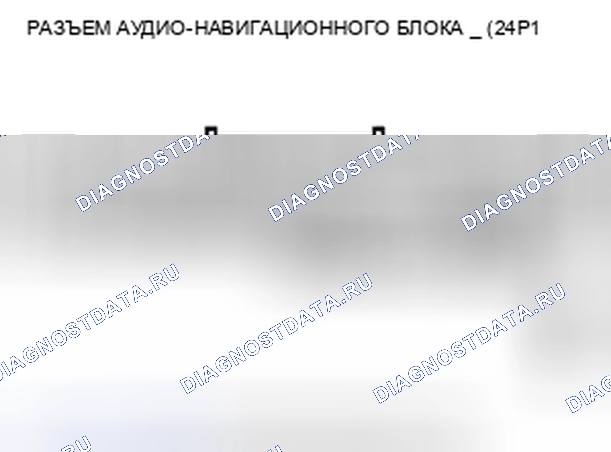Рис. 472: Изображение не отображается. Honda CR-V III рестайлинг