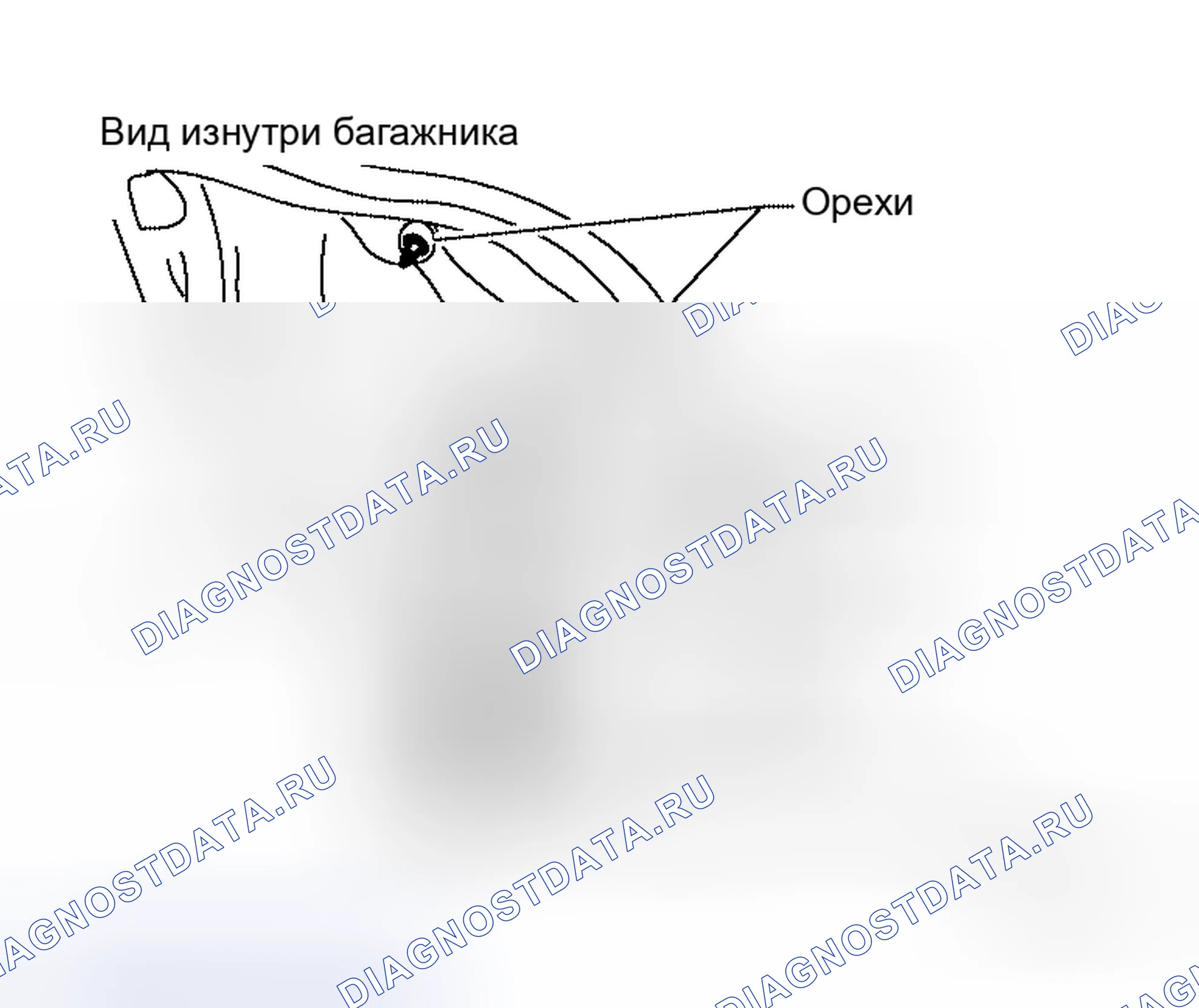 Рис. 44: Удаление. Honda Rafaga I