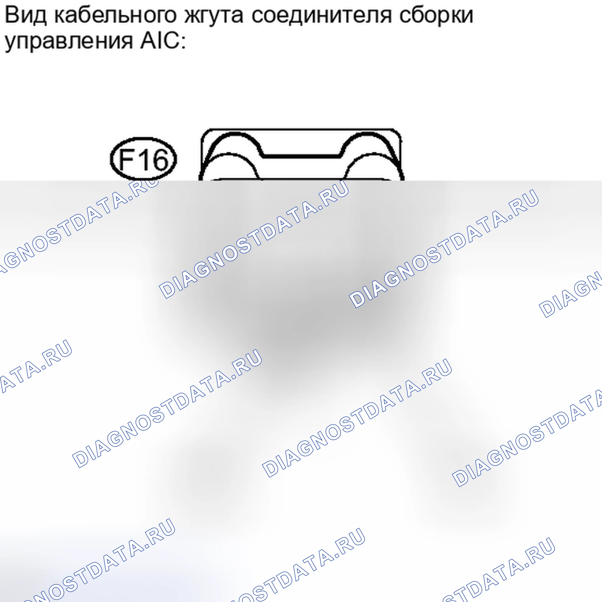 Рис. 278: ПОРЯДОК ВЫПОЛНЕНИЯ РАБОТ. Toyota Camry XV40 рестайлинг