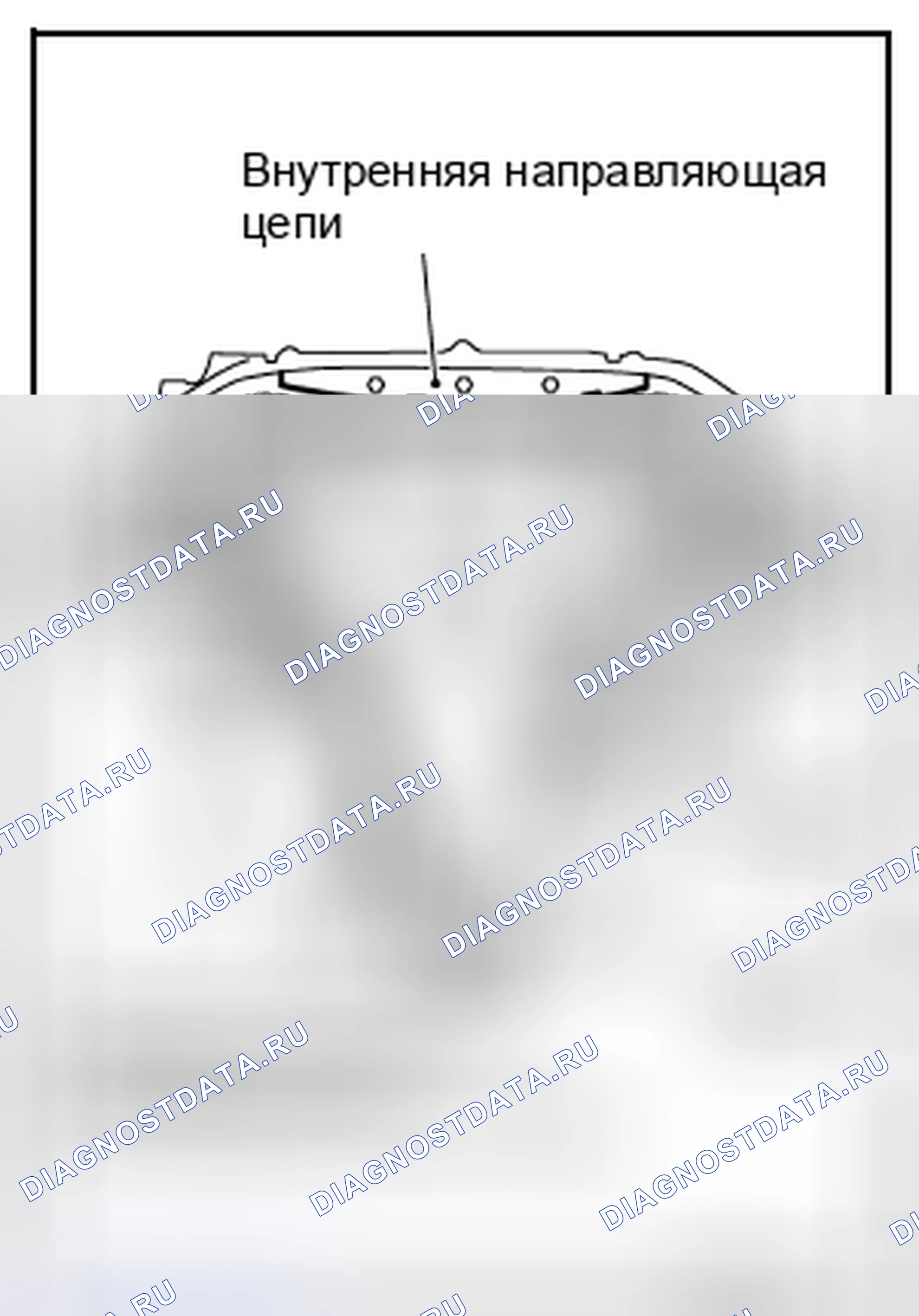 Рис. 399. Nissan Altima L32 рестайлинг