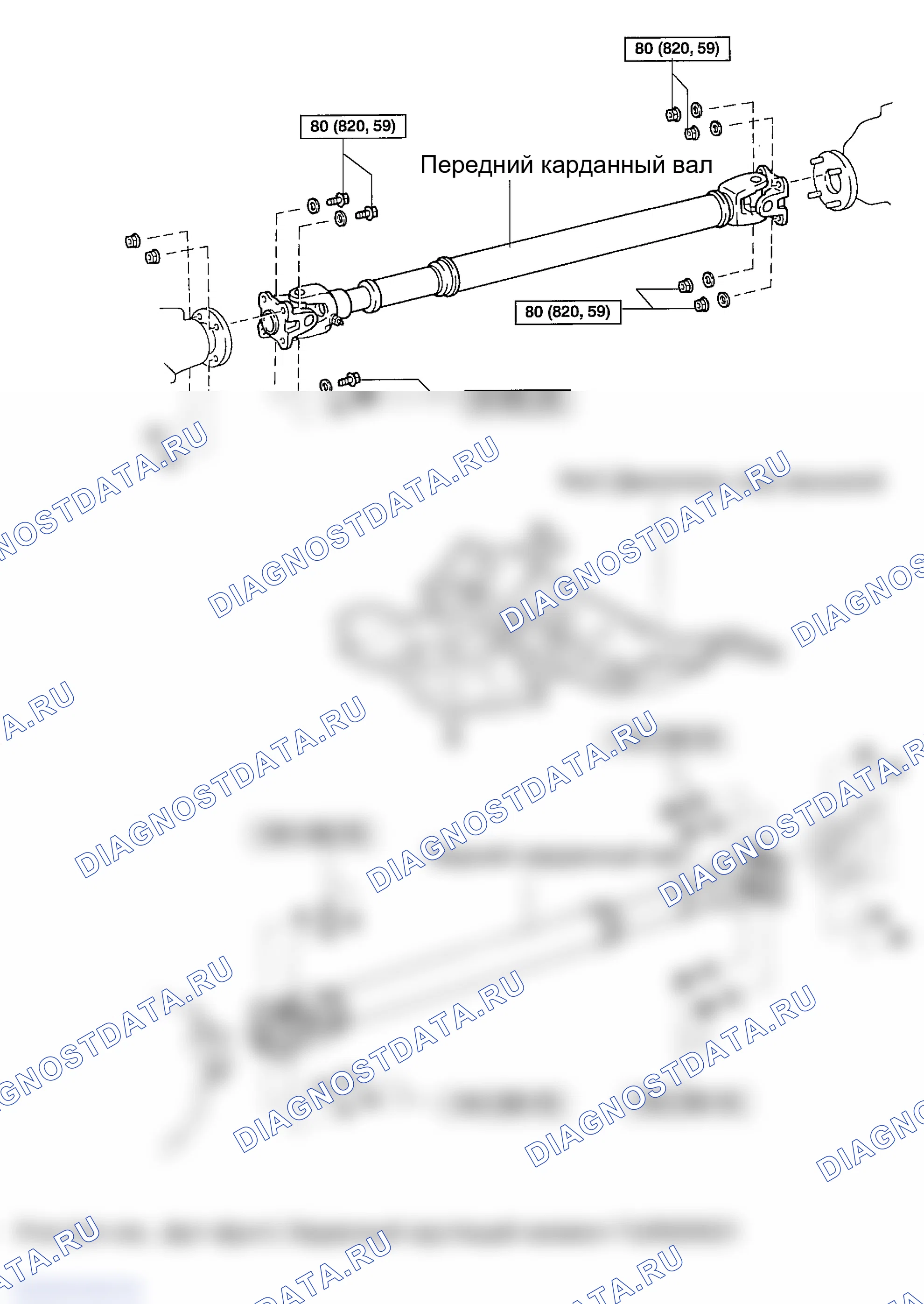 Рис. 4: КОМПОНЕНТЫ. Lexus LX J100 рестайлинг