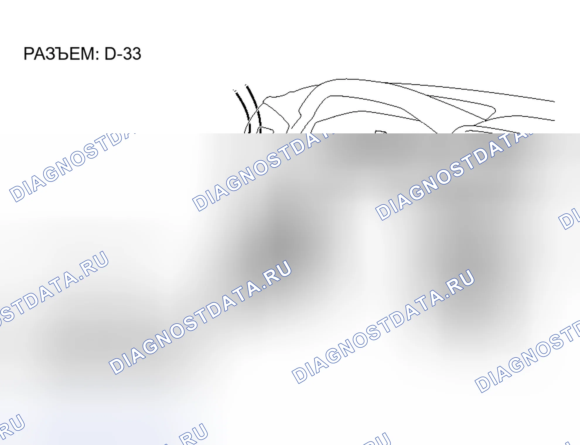 Рис. 224. Honda Grace I