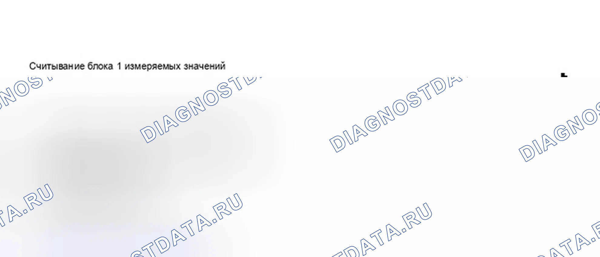 Рис. 48. Audi A8 D2