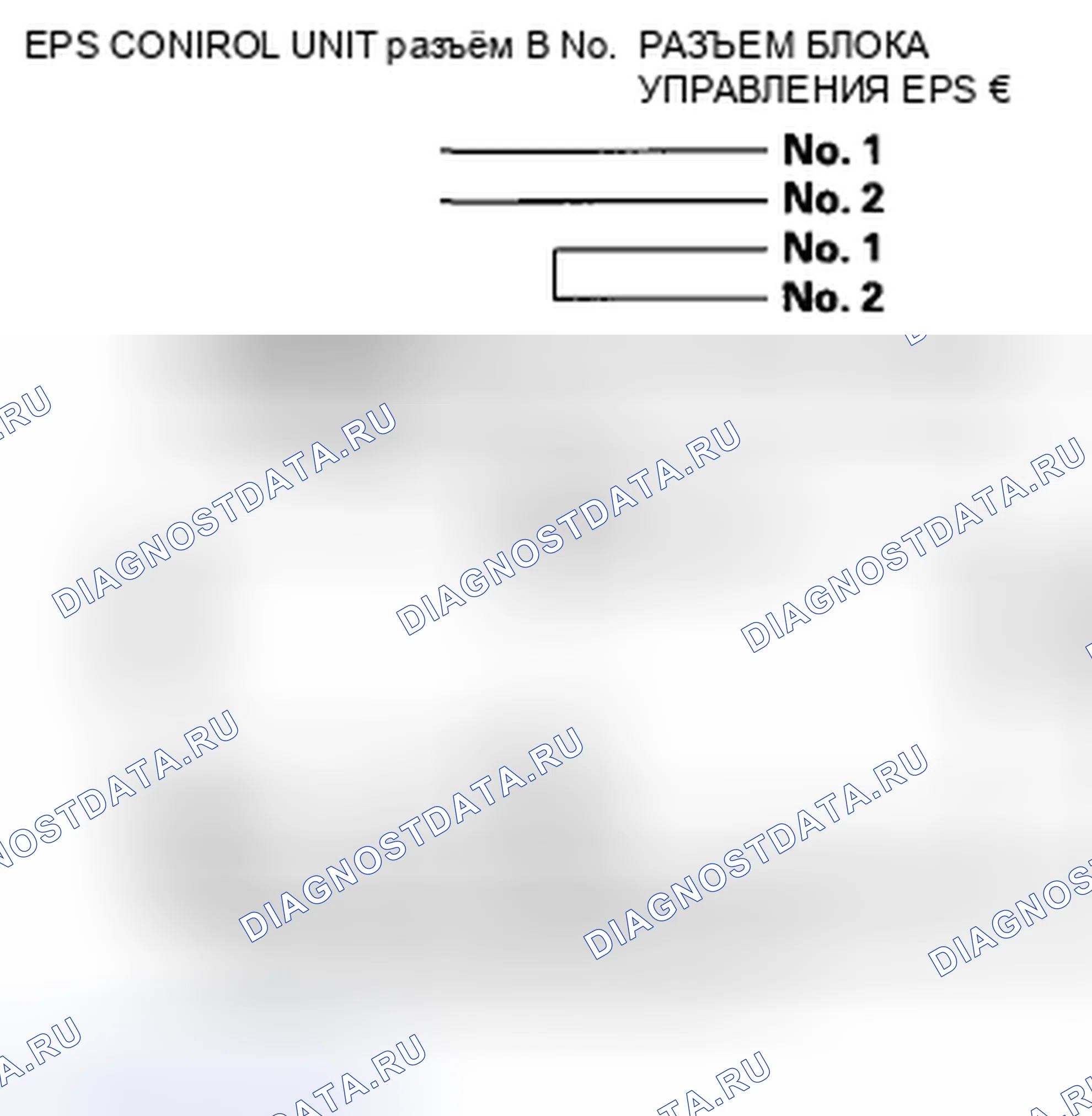 Рис. 197: расшифровка кода ошибки 32-08: Датчик тока (регулярная диагностика); расшифровка кода ошибки 32-09: Датчик тока (первоначальная диагностика). Honda Civic VIII