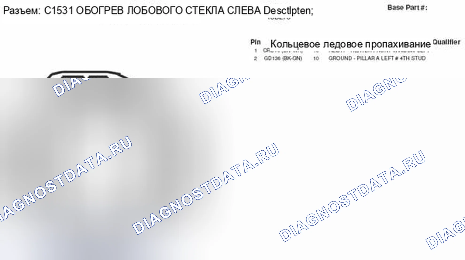 Рис. 279. Mercury Mountaineer III