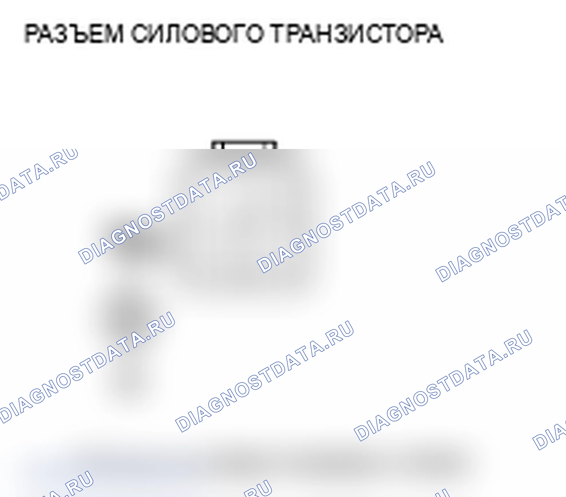Рис. 69. Acura TL III рестайлинг