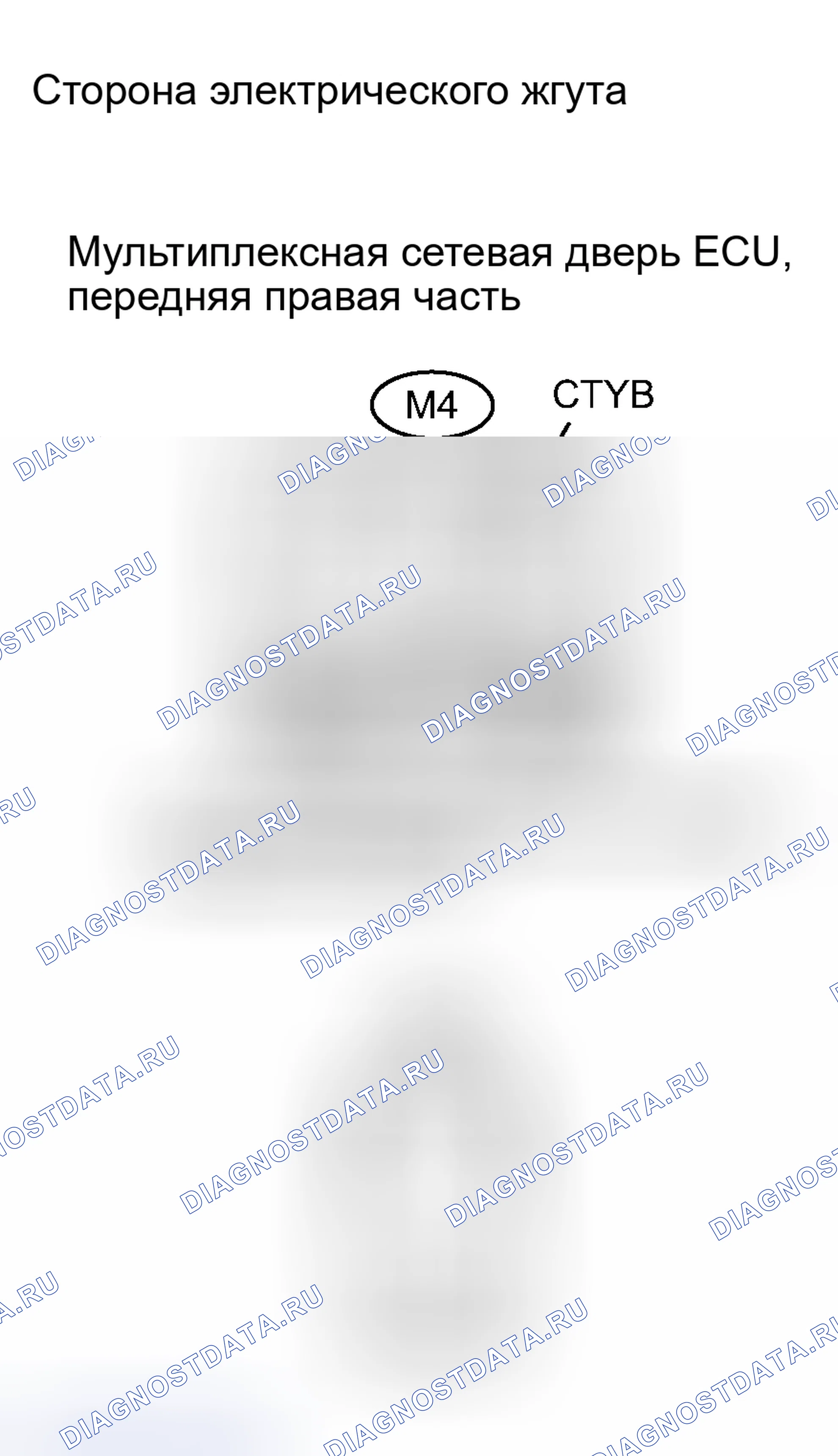 Рис. 99. Haval H8 I