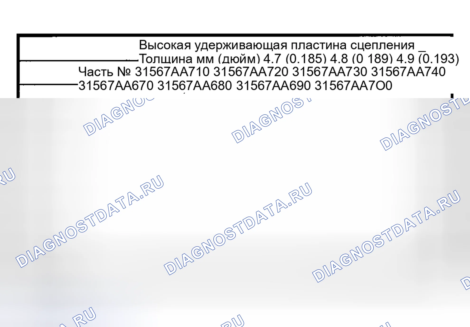 Рис. 996. Honda X-NV I