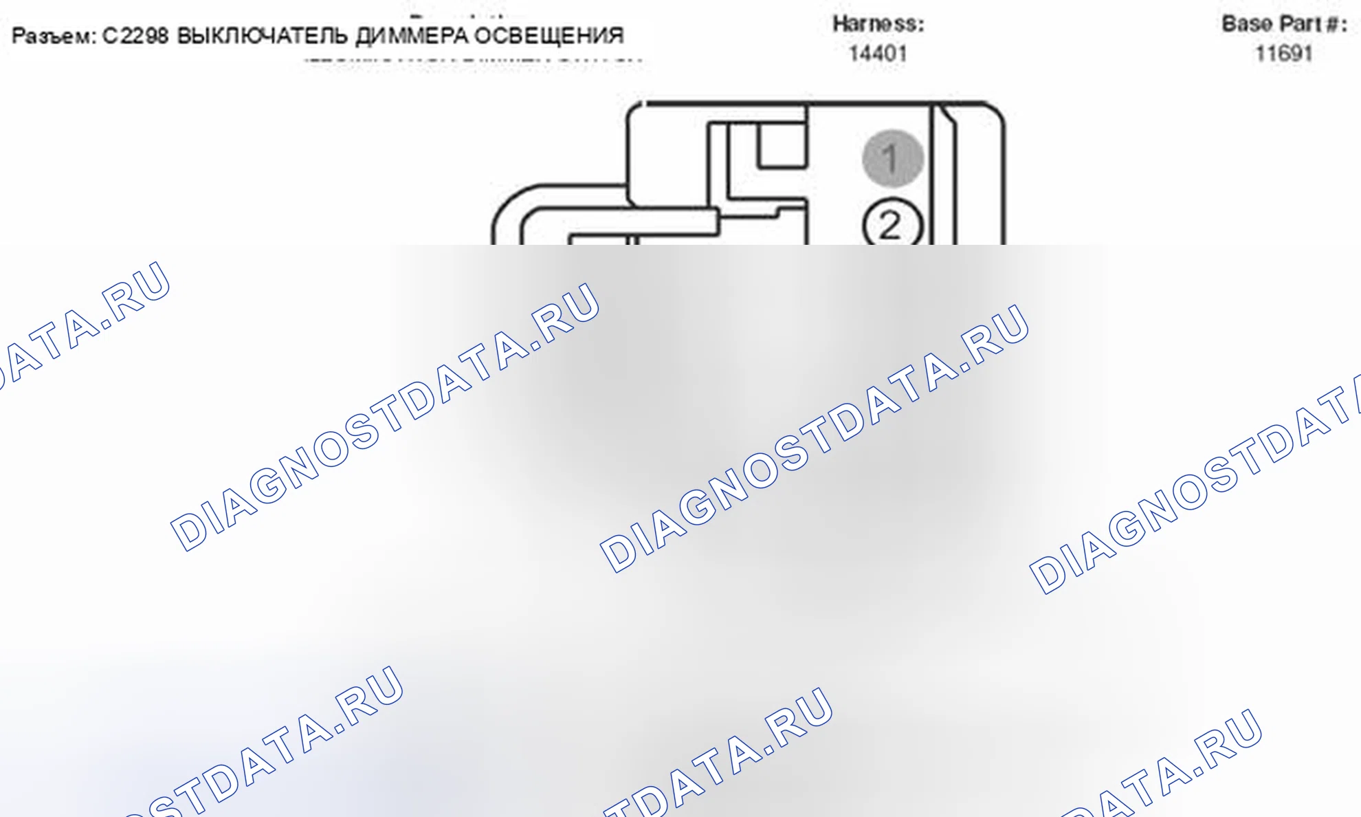 Рис. 302. Mercury Mountaineer III
