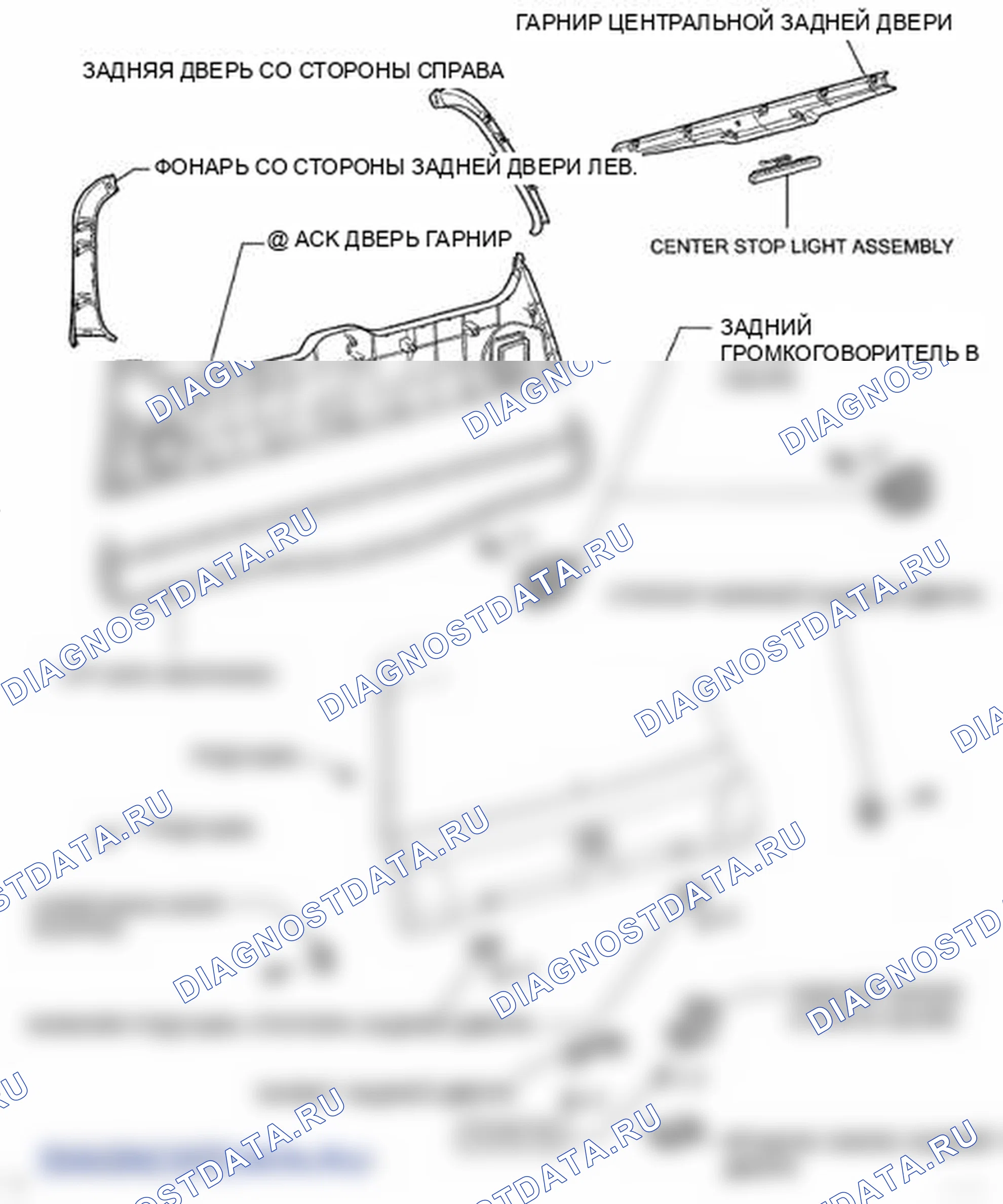 Рис. 153: КОМПОНЕНТЫ. Toyota Land Cruiser 200