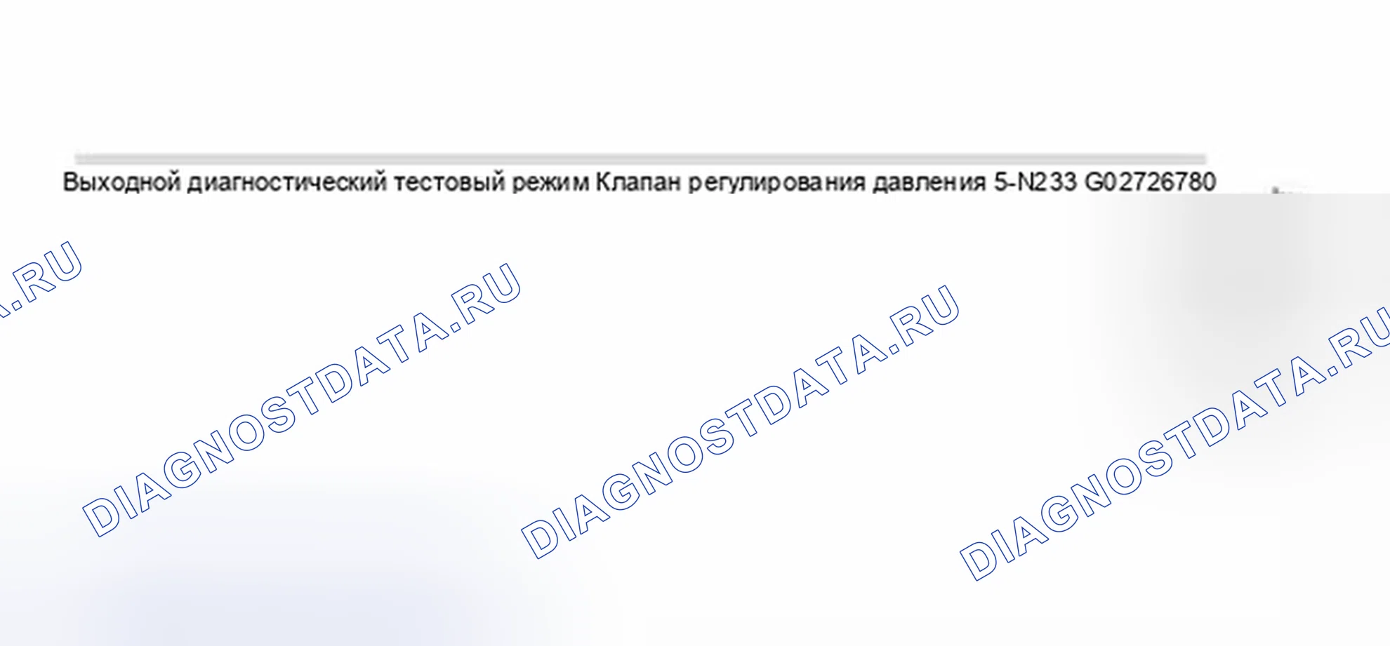 Рис. 200. Audi S8 D2 рестайлинг 2