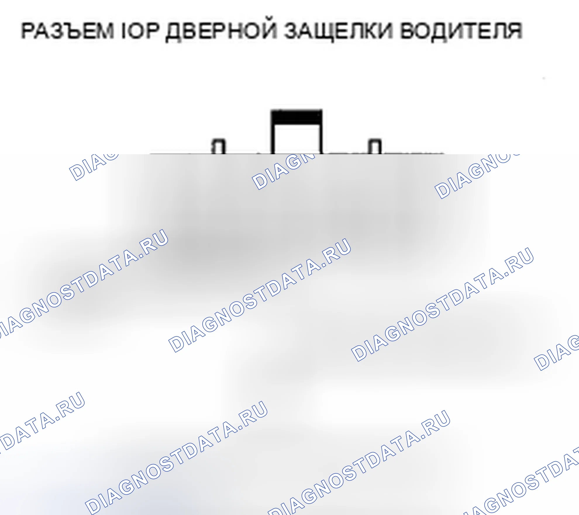 Рис. 136. Acura TSX II