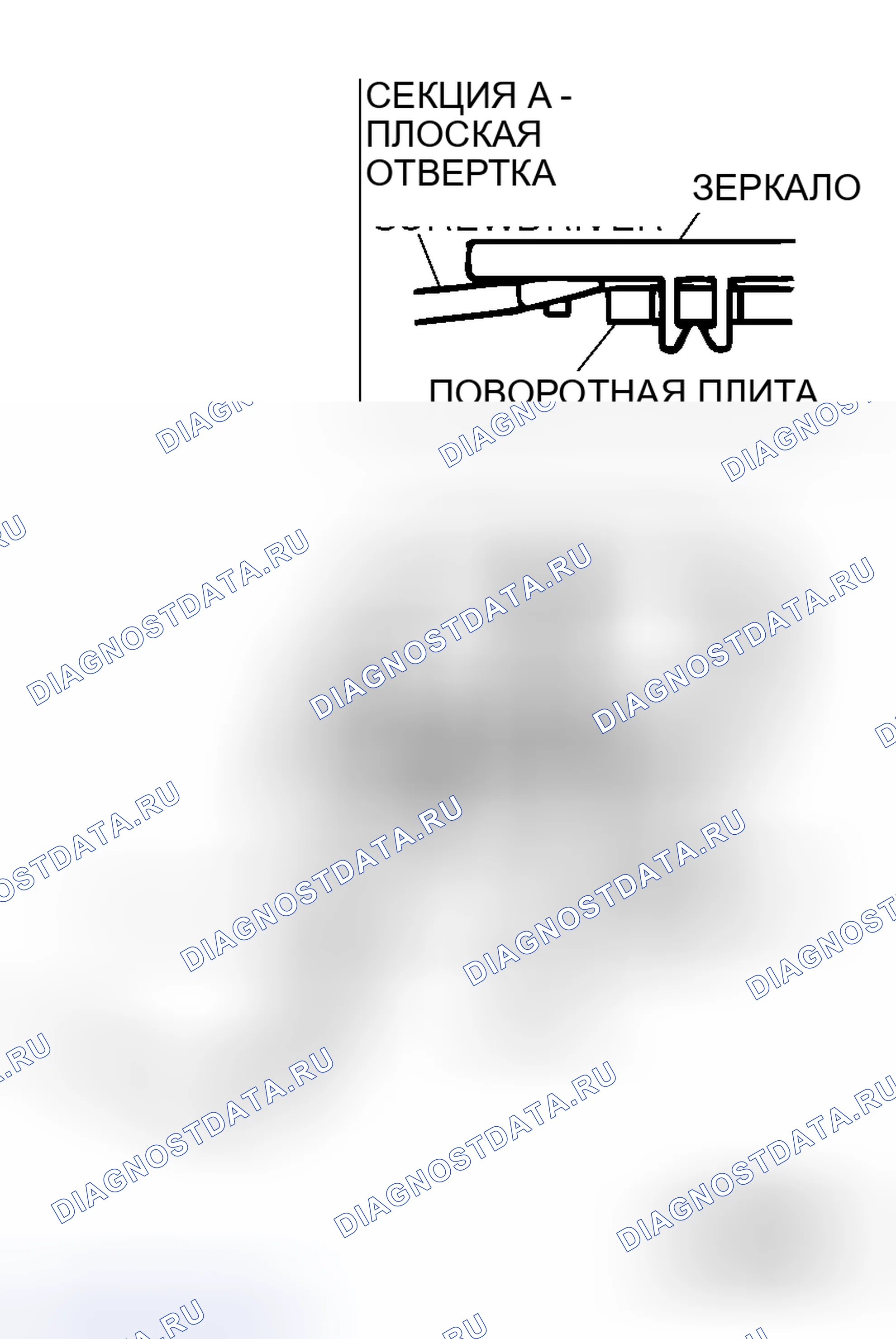 Рис. 60: <<A>> СНЯТИЕ ЗЕРКАЛА. Mitsubishi Lancer Evolution IX