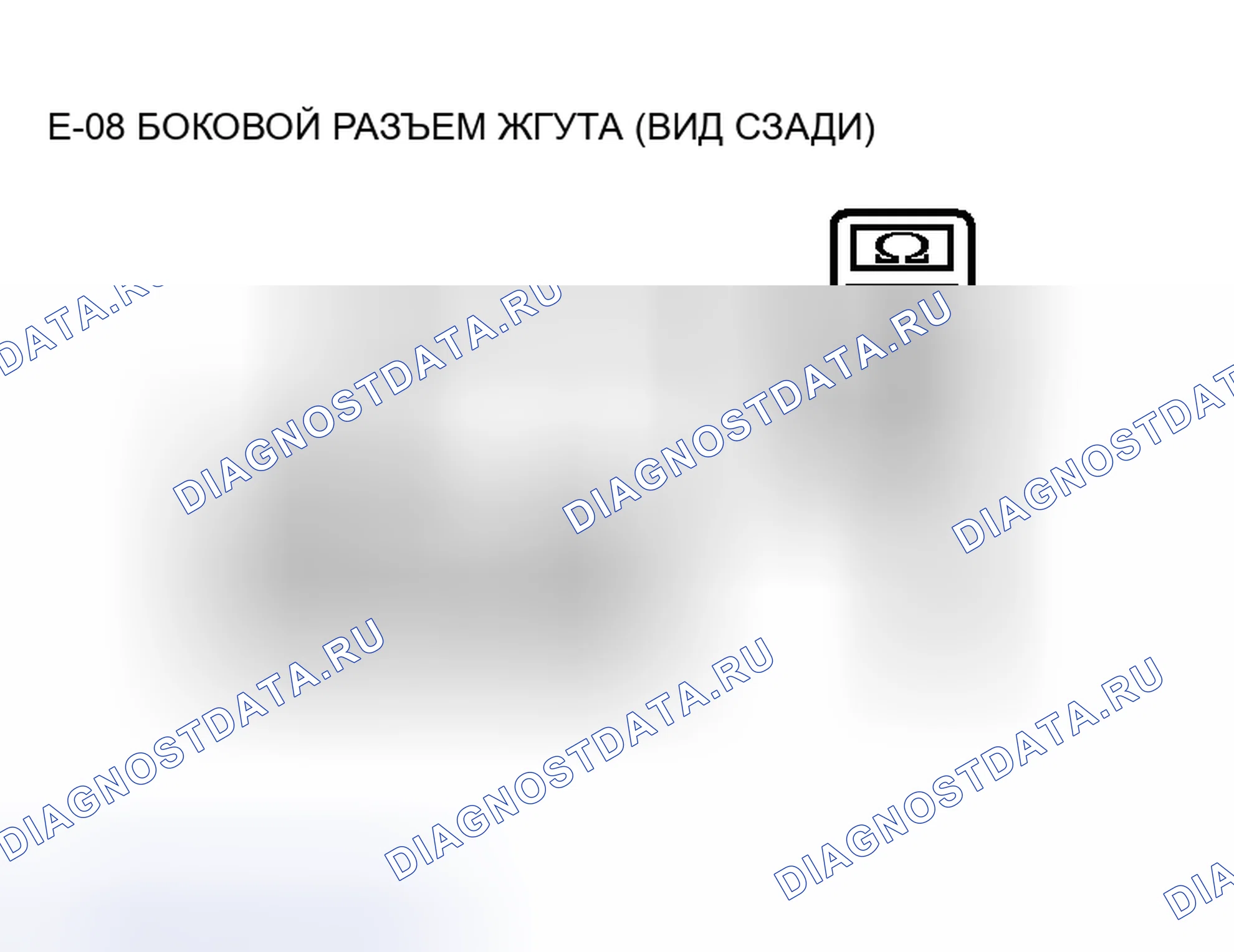 Рис. 107. Honda Grace I