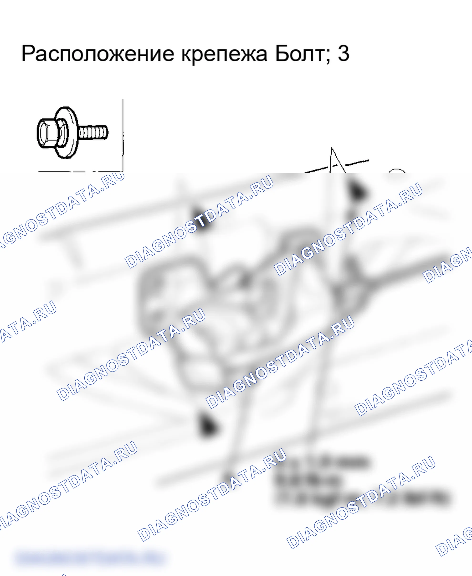 Рис. 3: Замена защелки капота. Honda Element YH2
