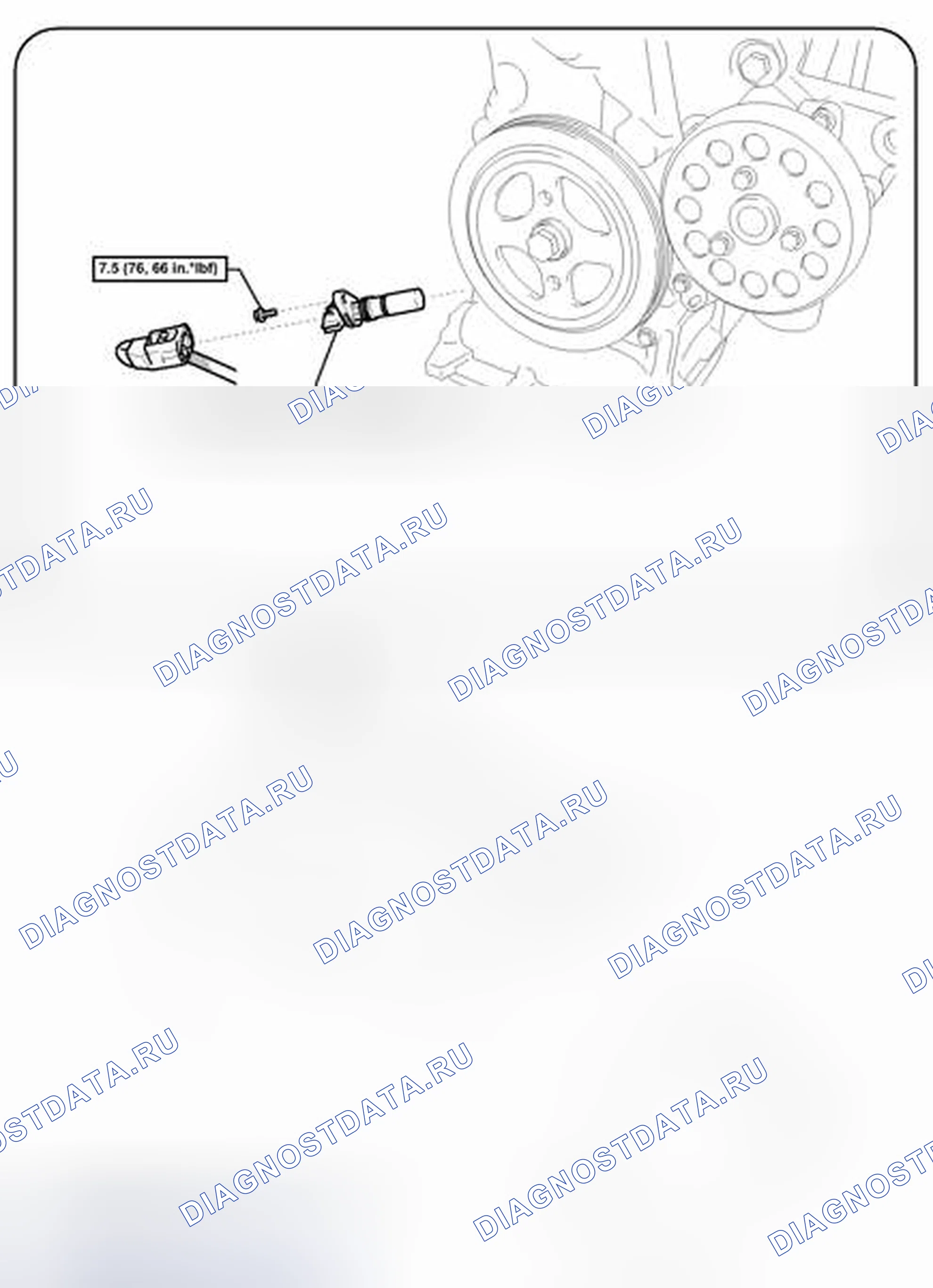 Рис. 95: ИЛЛЮСТРАЦИЯ. Toyota Yaris III