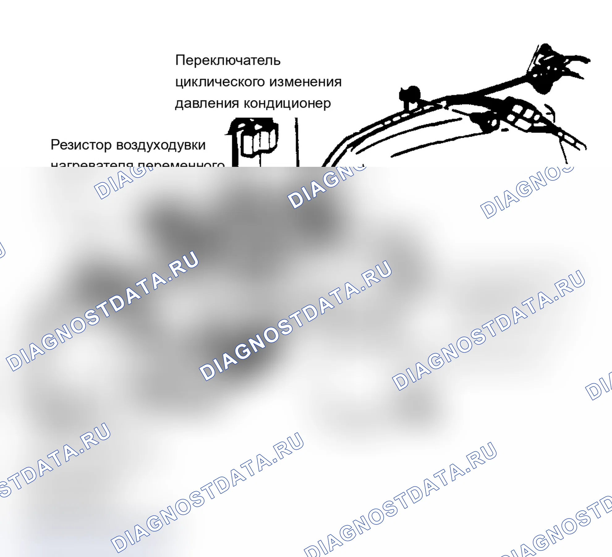 Рис. 1: Расположение компонентов (1 из 11). Chevrolet Pickup V30 