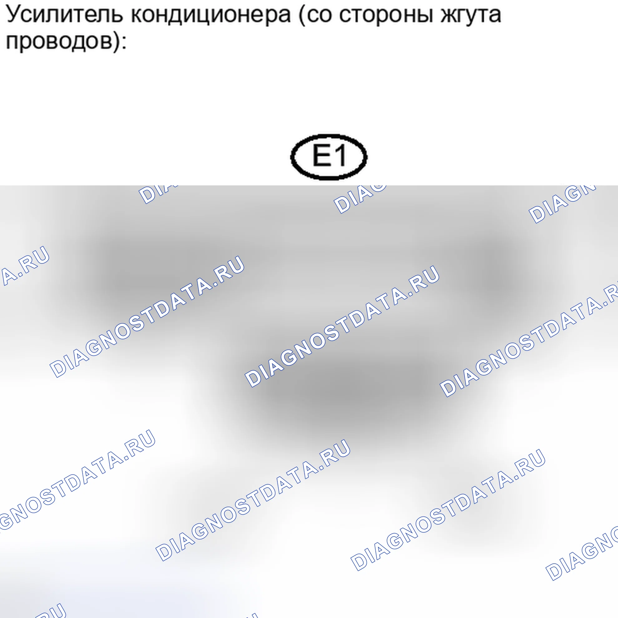 Рис. 127: ПОРЯДОК ВЫПОЛНЕНИЯ РАБОТ. Haval H4 I