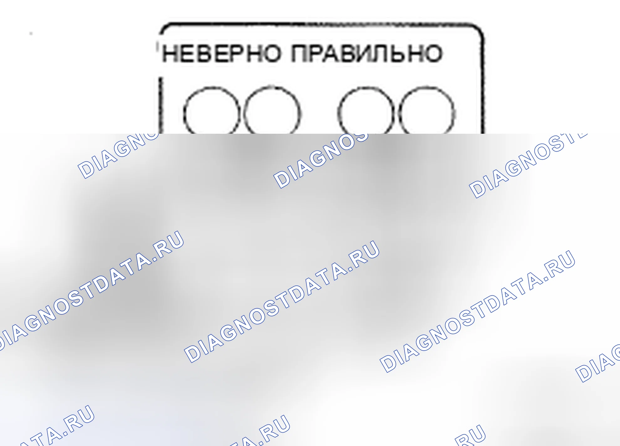 Рис. 242. Honda CR-V VI