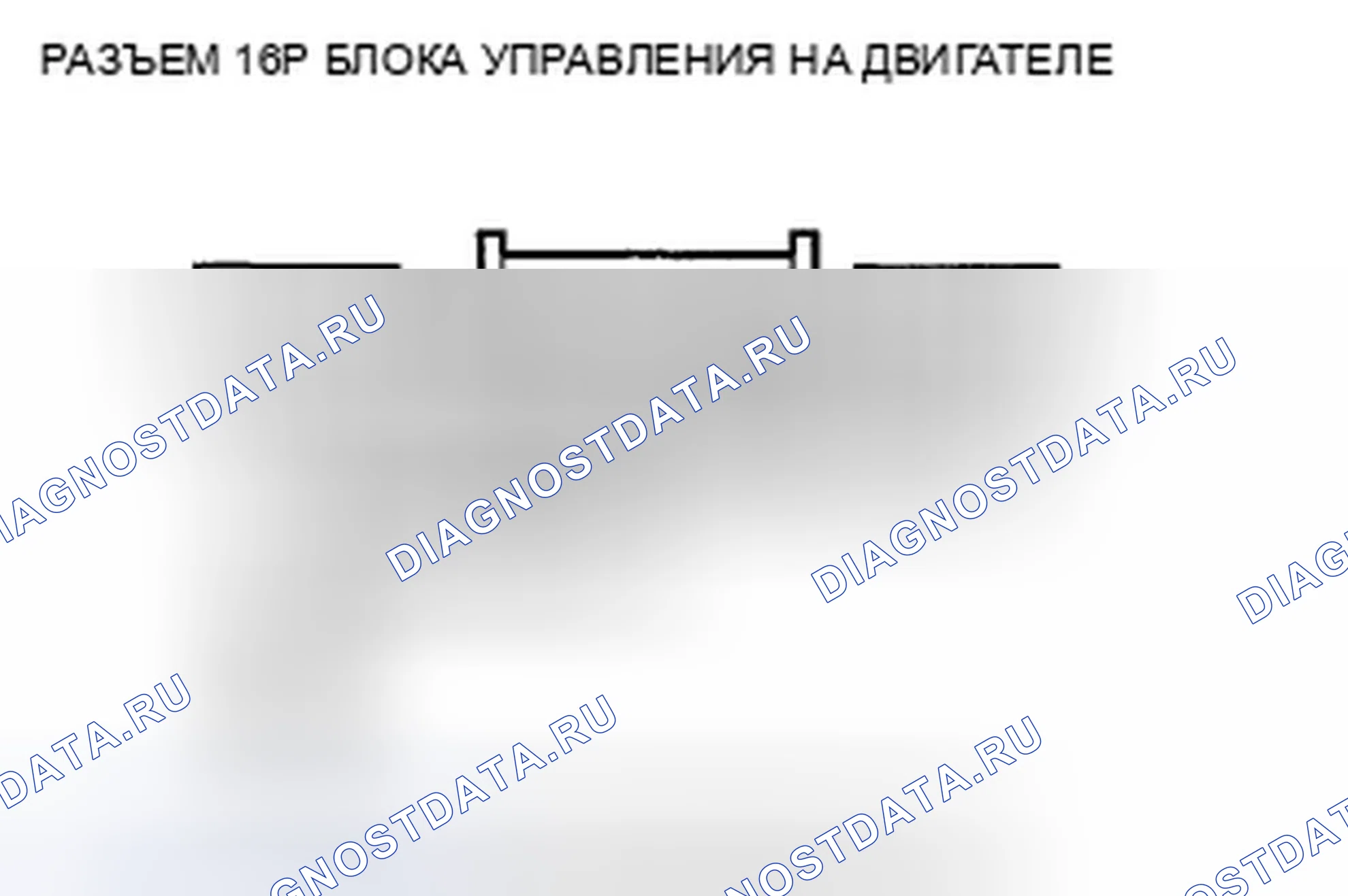 Рис. 33. Honda Pilot II