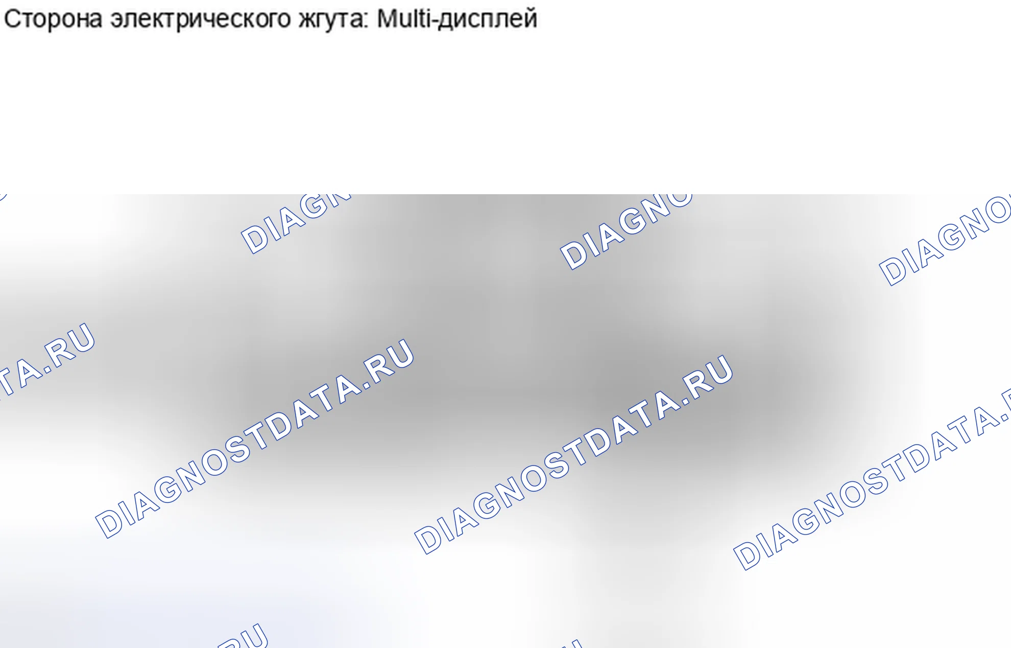 Рис. 10. Haval H6S I