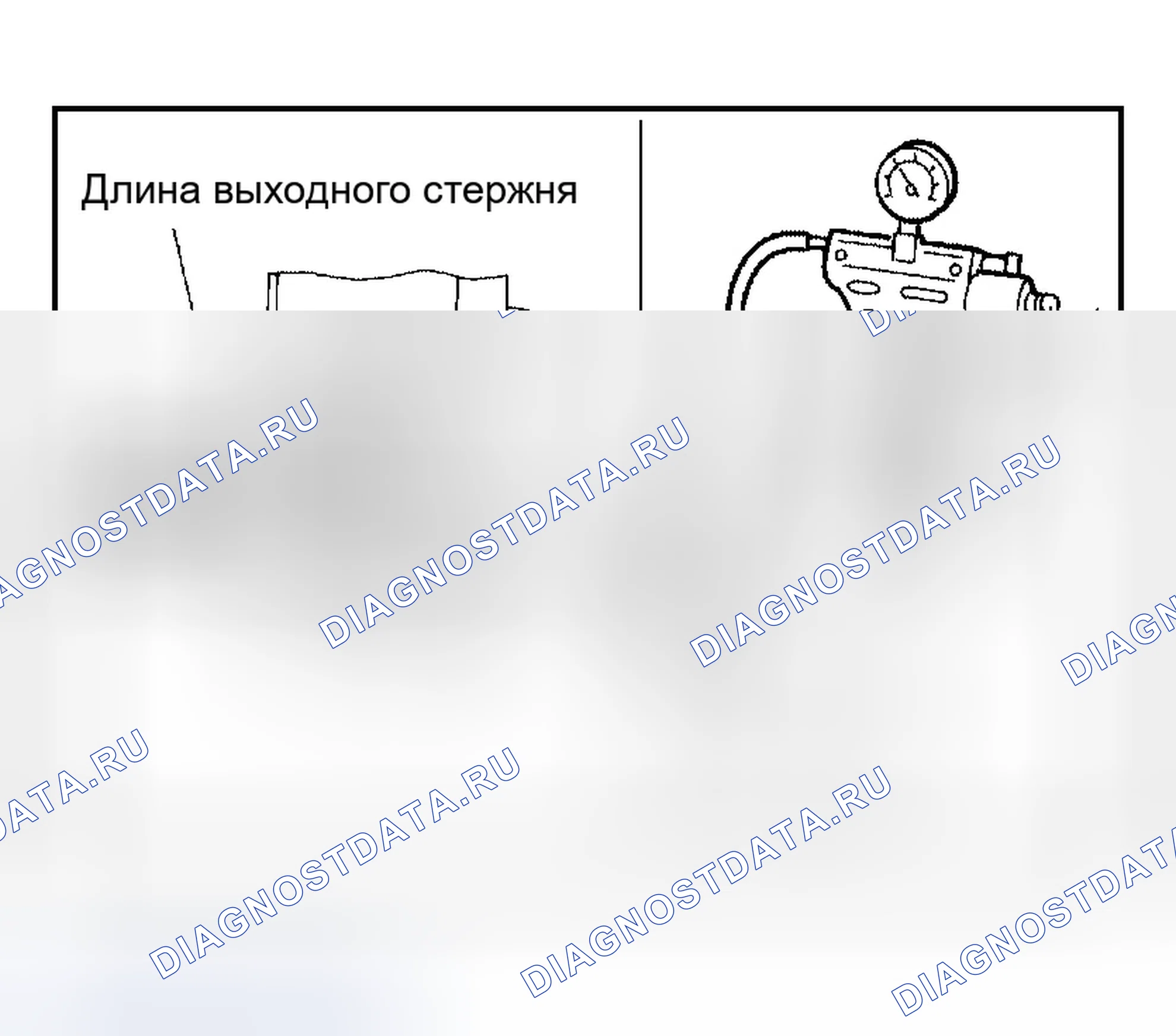 Рис. 20: Проверка длины выходного стержня. Infiniti QX56 I