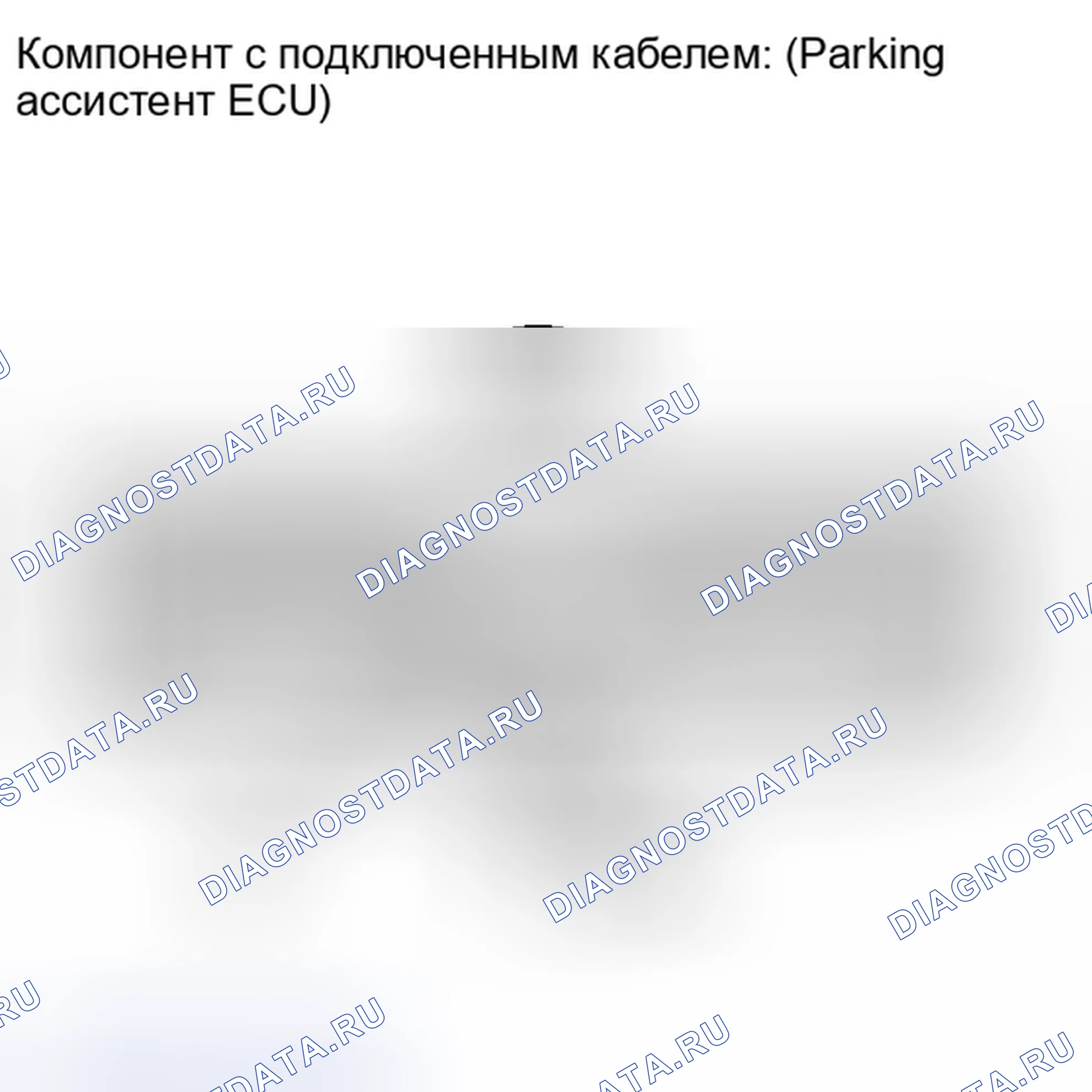 Рис. 70: ПОРЯДОК ВЫПОЛНЕНИЯ РАБОТ. Haval Xiaolong I