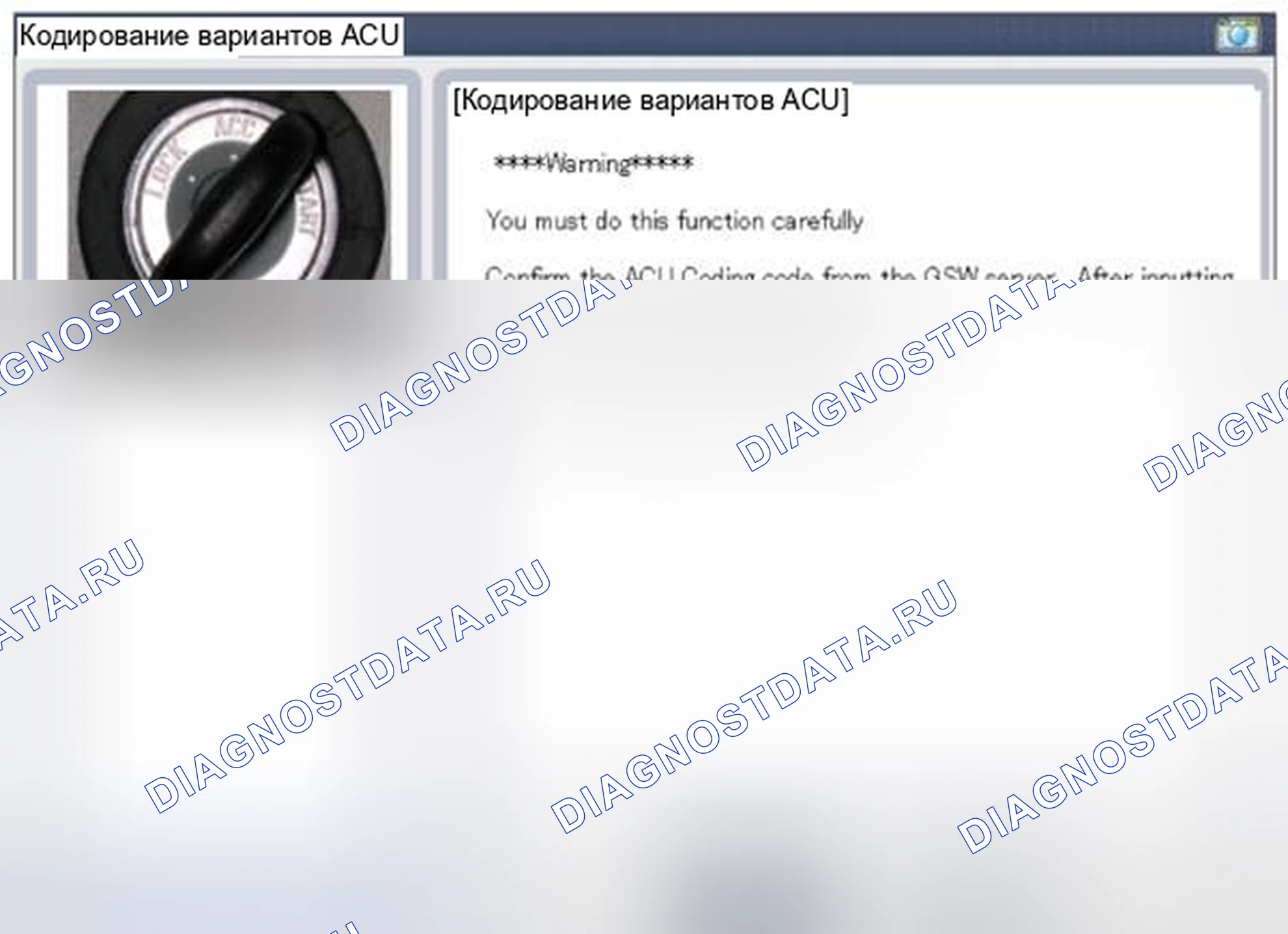 Рис. 69. Kia Forte I