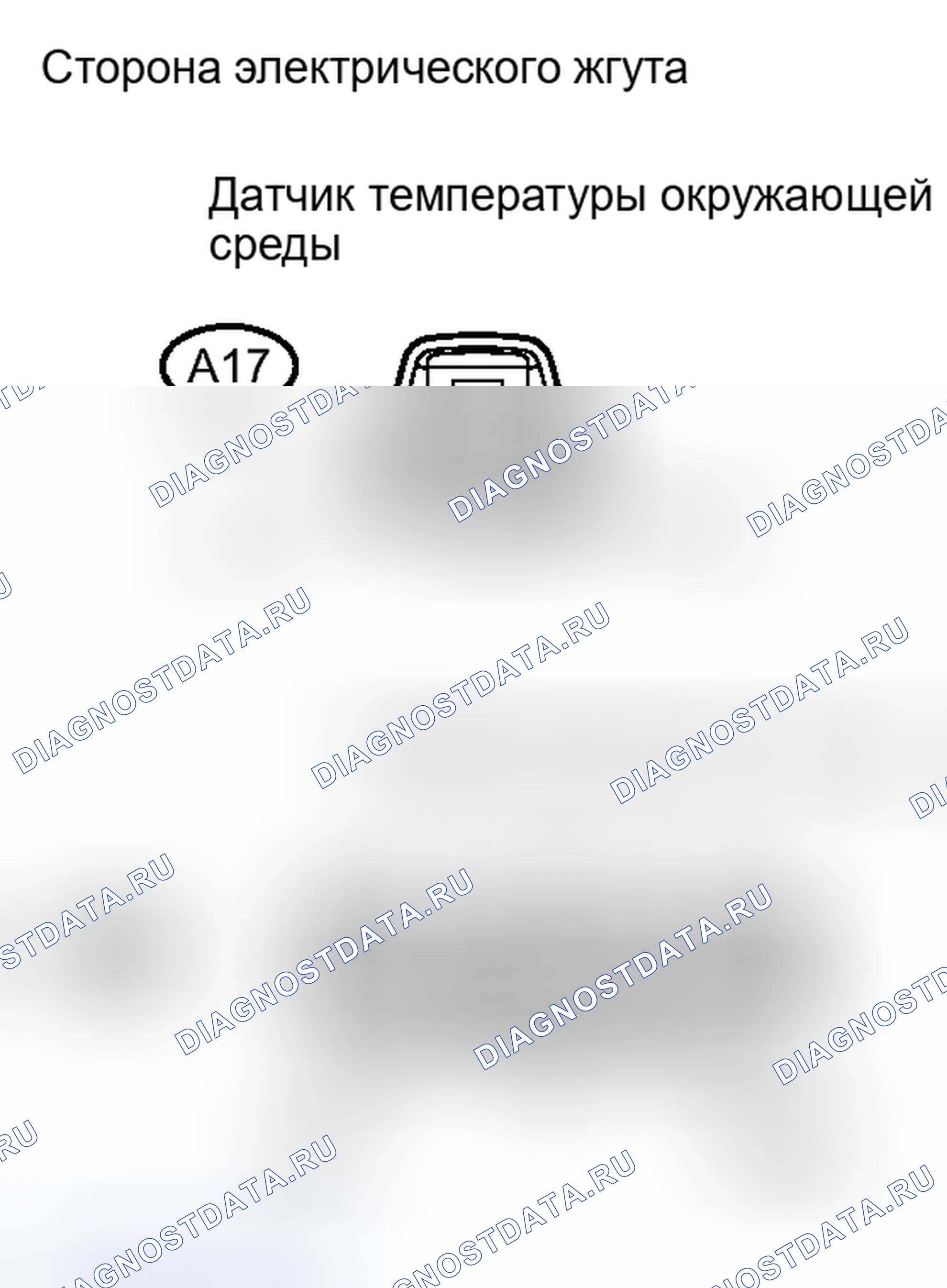 Рис. 49. Toyota RAV4 III рестайлинг