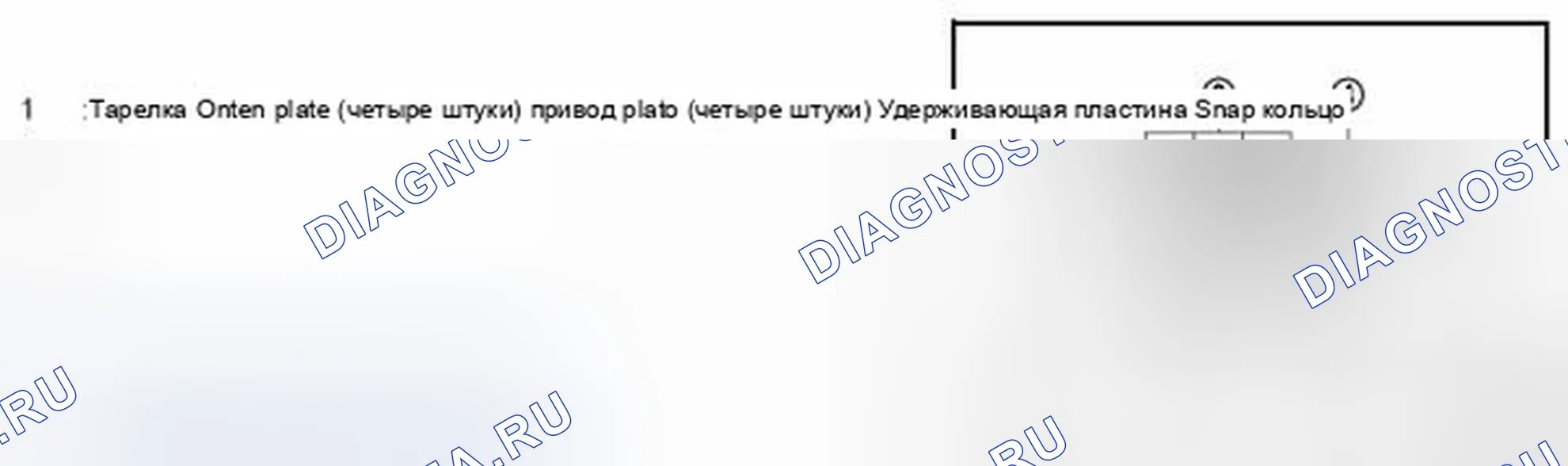 Рис. 334. Infiniti M37 IV