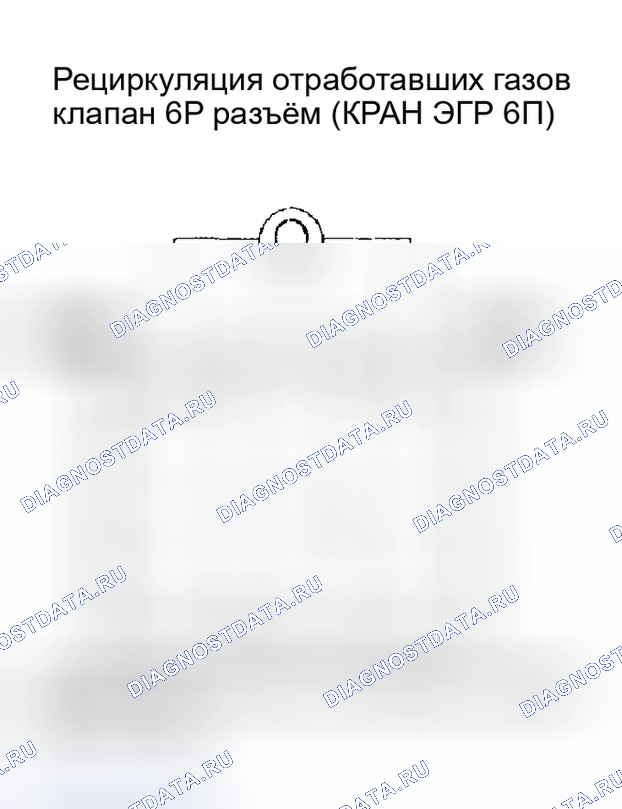 Рис. 21. Honda Odyssey II