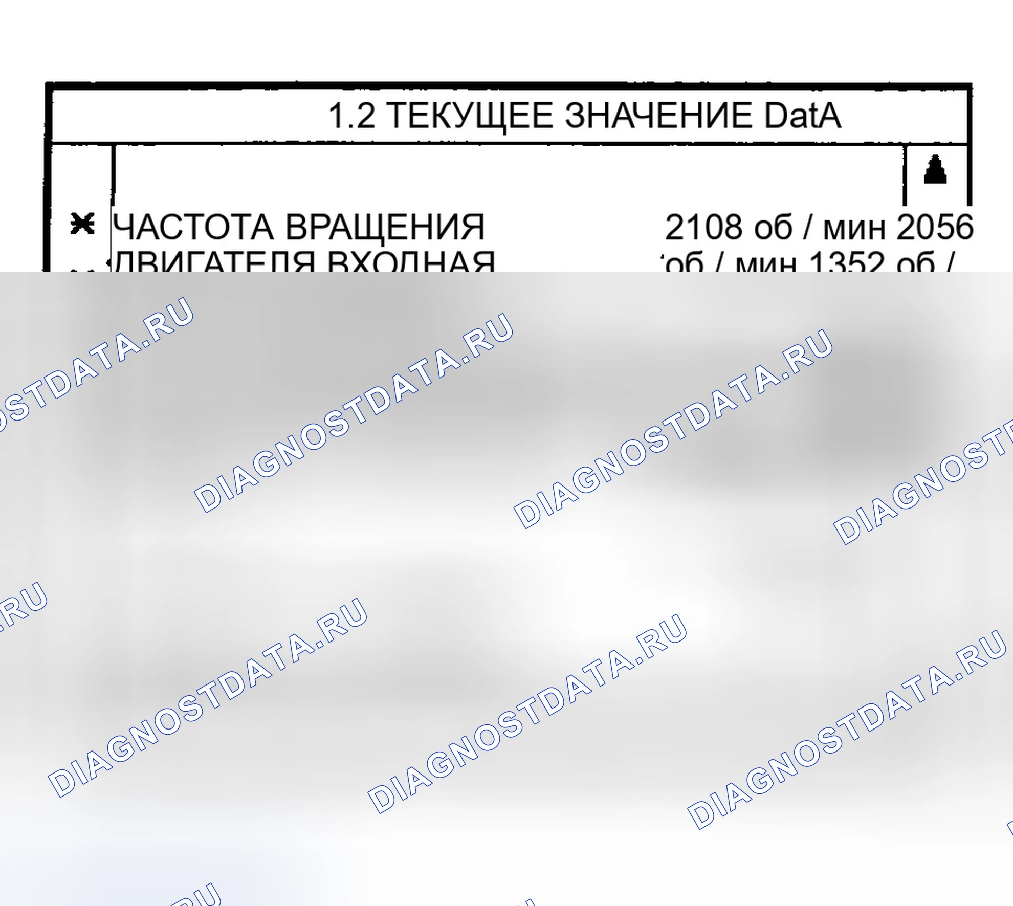 Рис. 51: ПРОВЕРКА СИГНАЛЬНОЙ ЦЕПИ. Hyundai Tiburon II рестайлинг