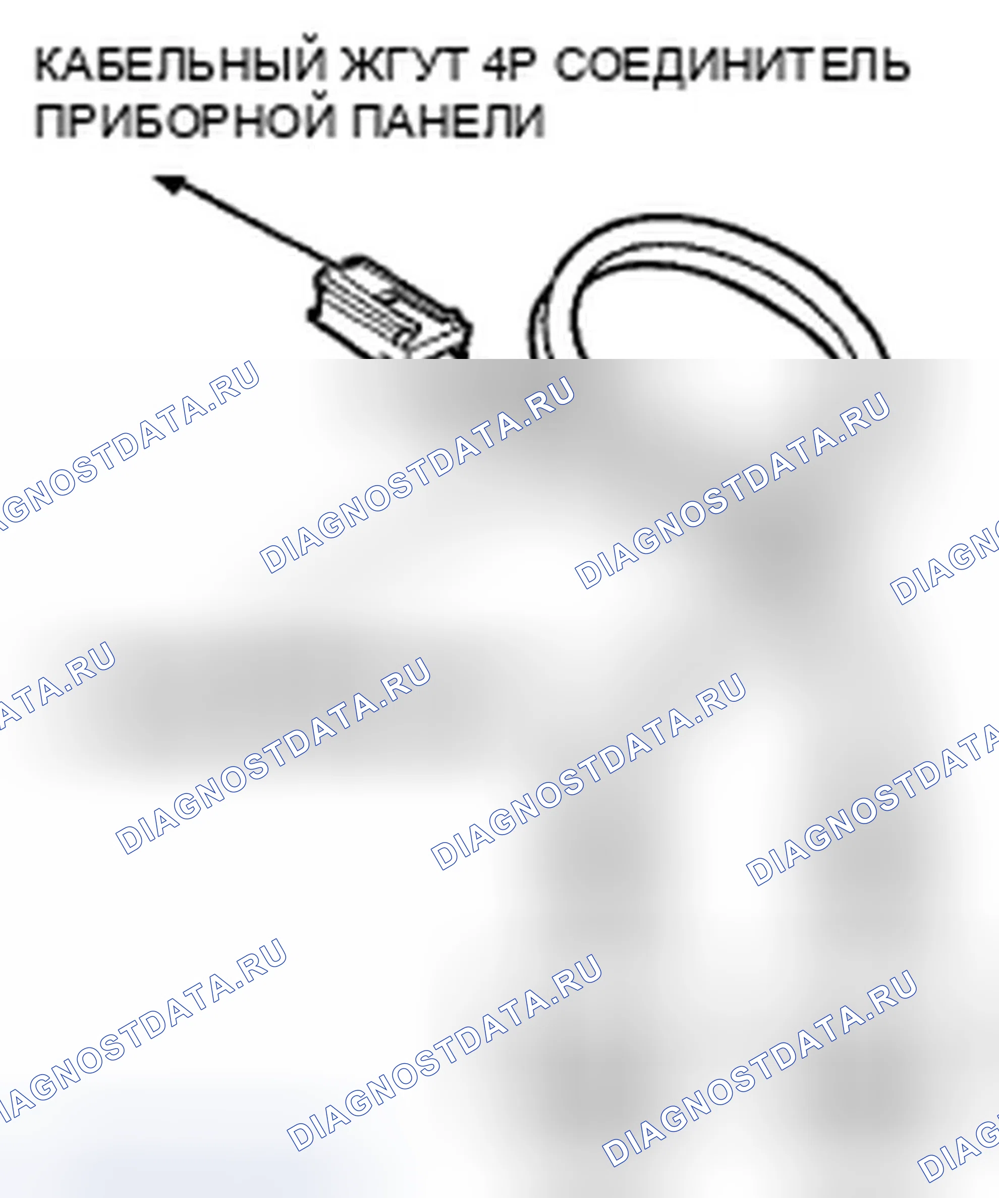 Рис. 327. Honda Civic VIII рестайлинг