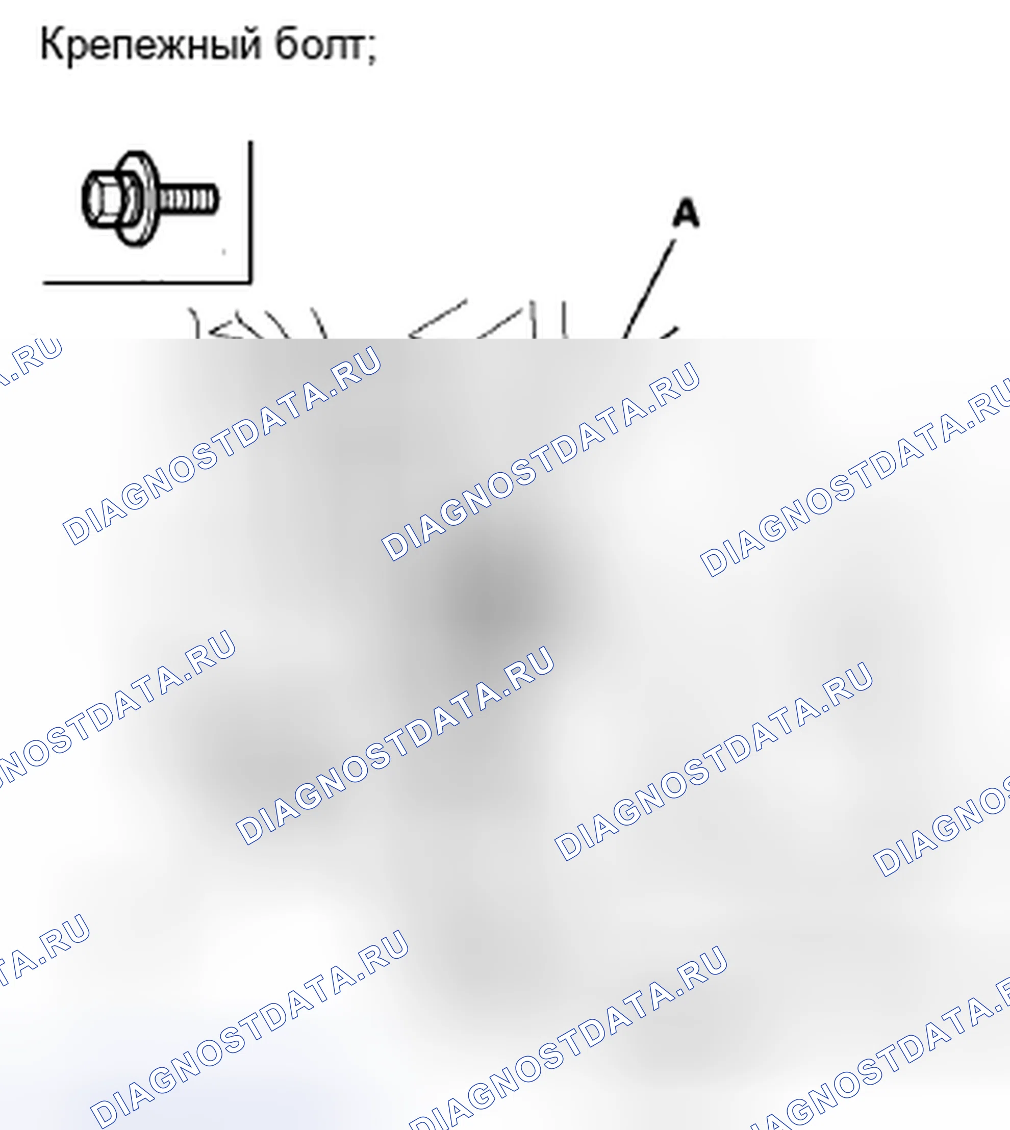 Рис. 83. Acura CSX I