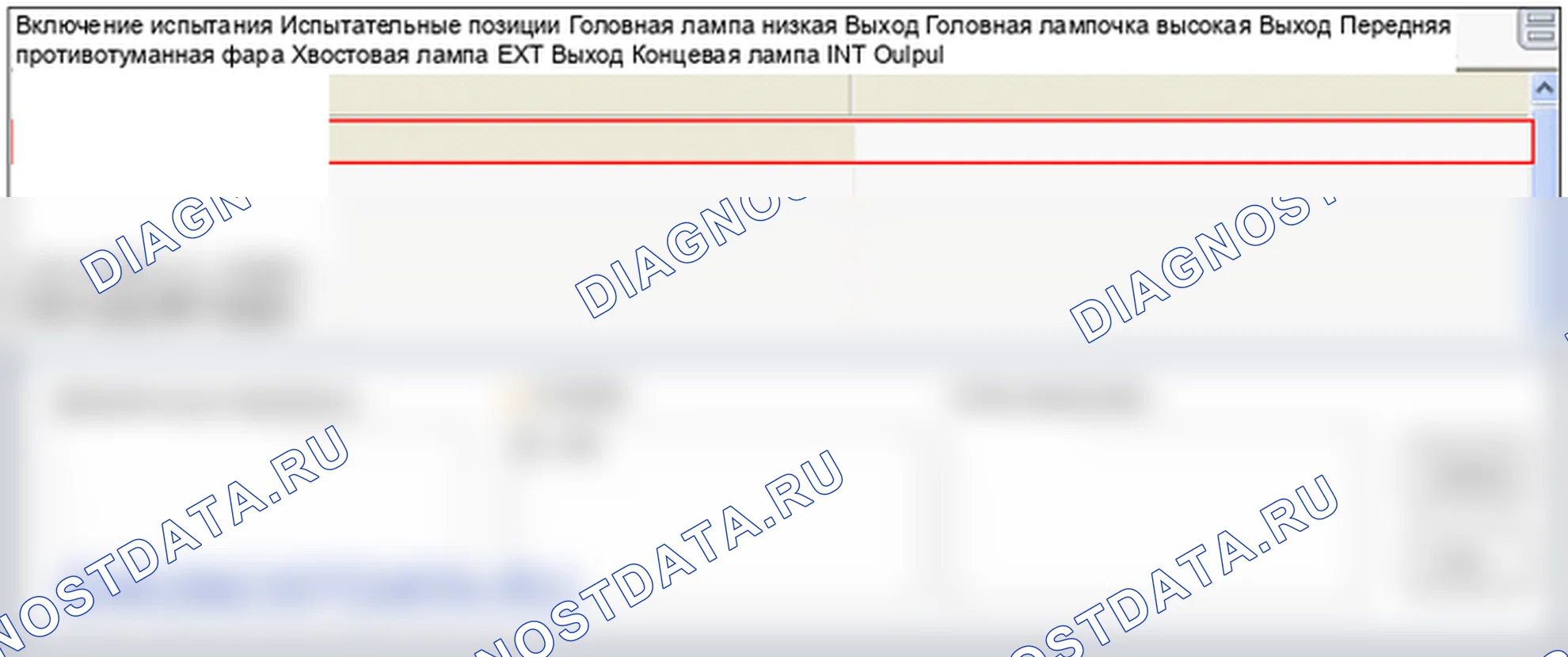 B2512: Правая фара с низким замыканием на массу. Hyundai GRAND i10/Xcent BA