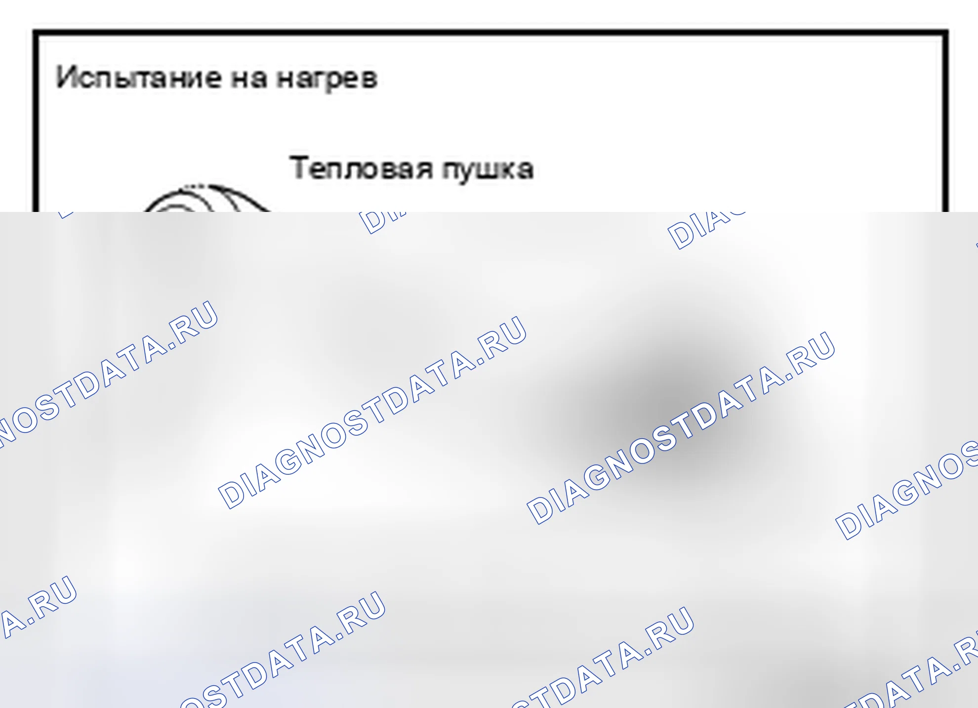 Рис. 91. Infiniti Q70 I рестайлинг
