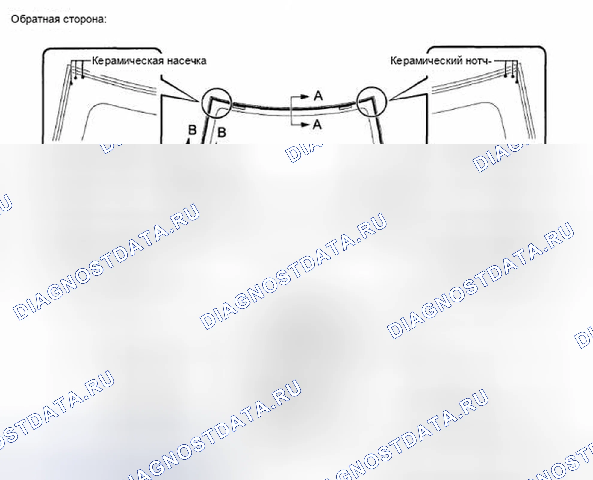 Рис. 114. Toyota Corolla X