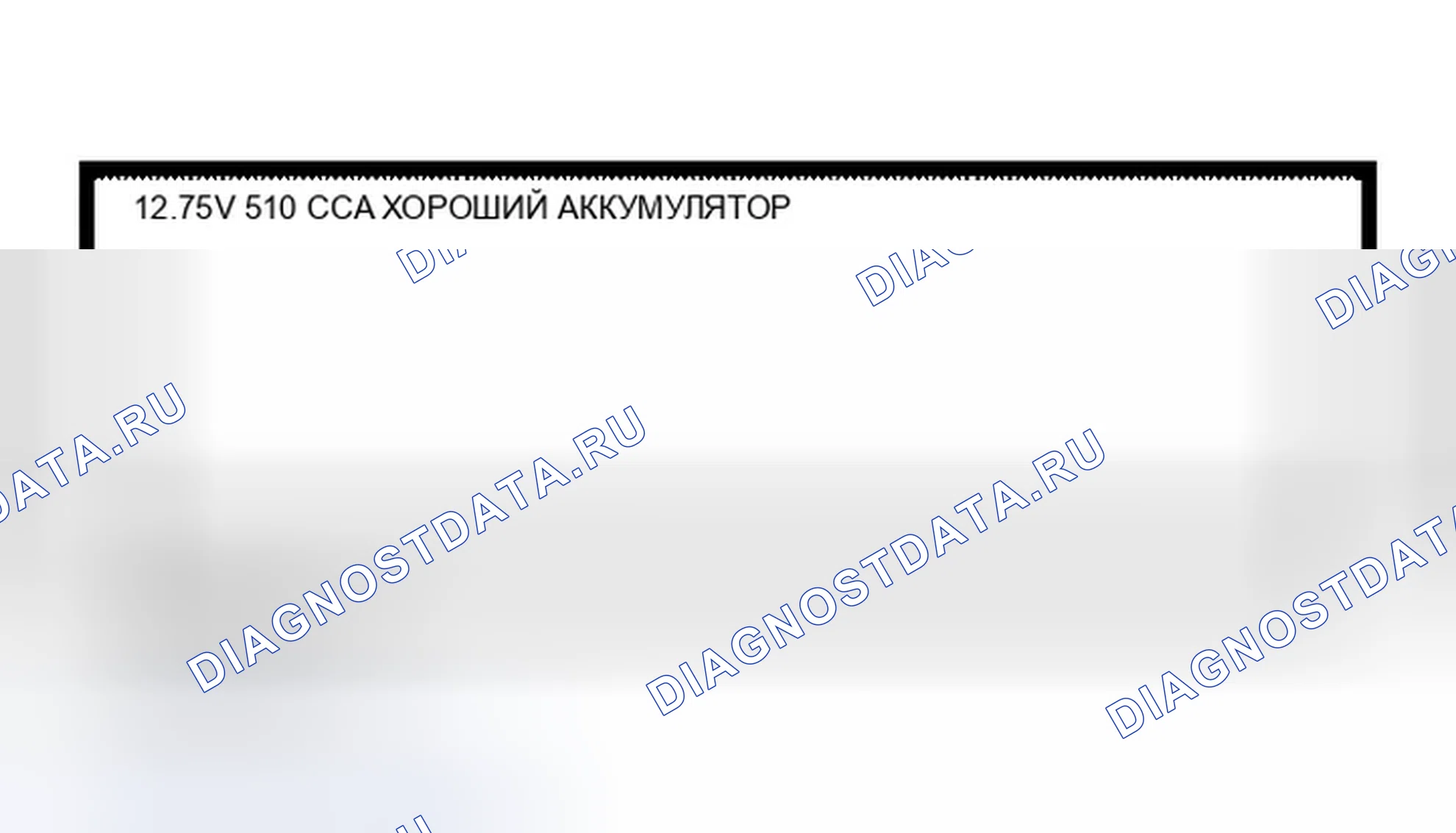 Рис. 9. Infiniti QX56 I
