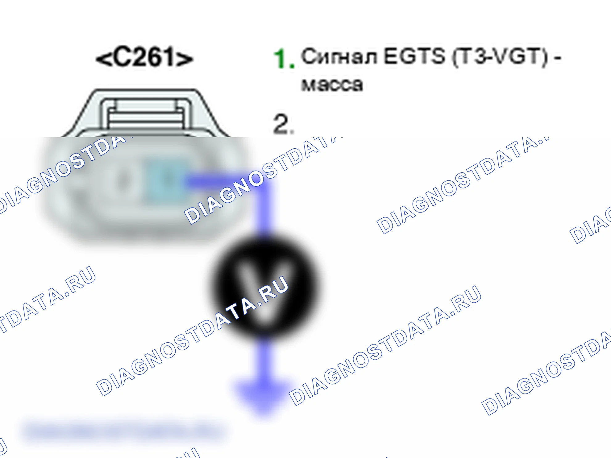 P0545: Низкий уровень в цепи датчика температуры отработавших газов (блок 1, датчик 1). Hyundai Santa Fe CM