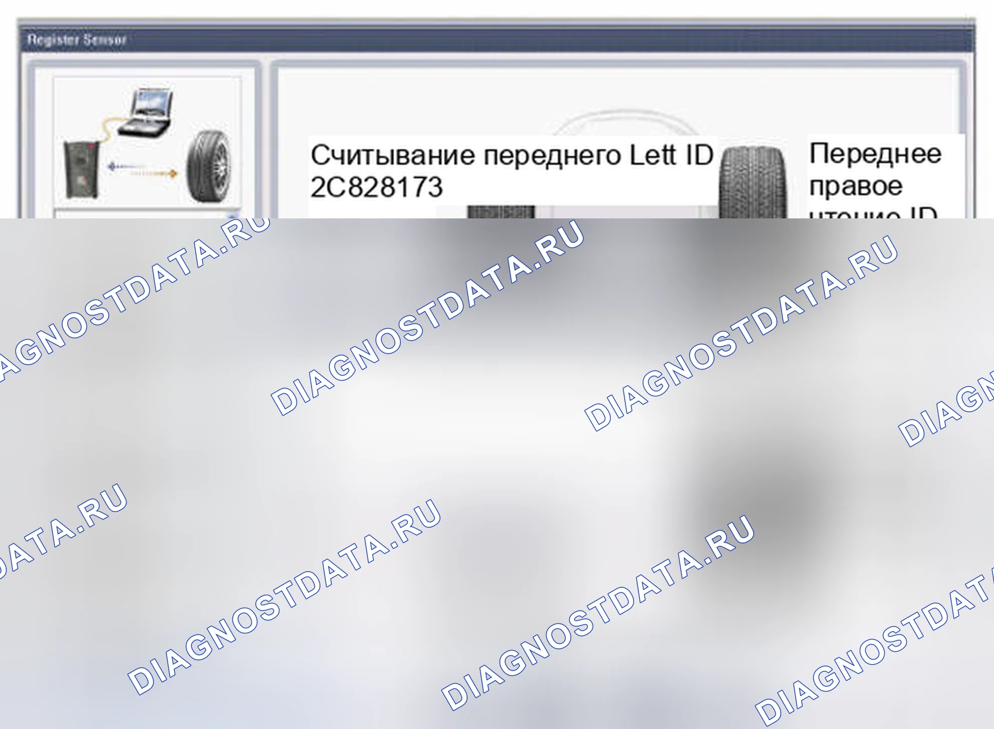 Рис. 28. Hyundai Accent IV