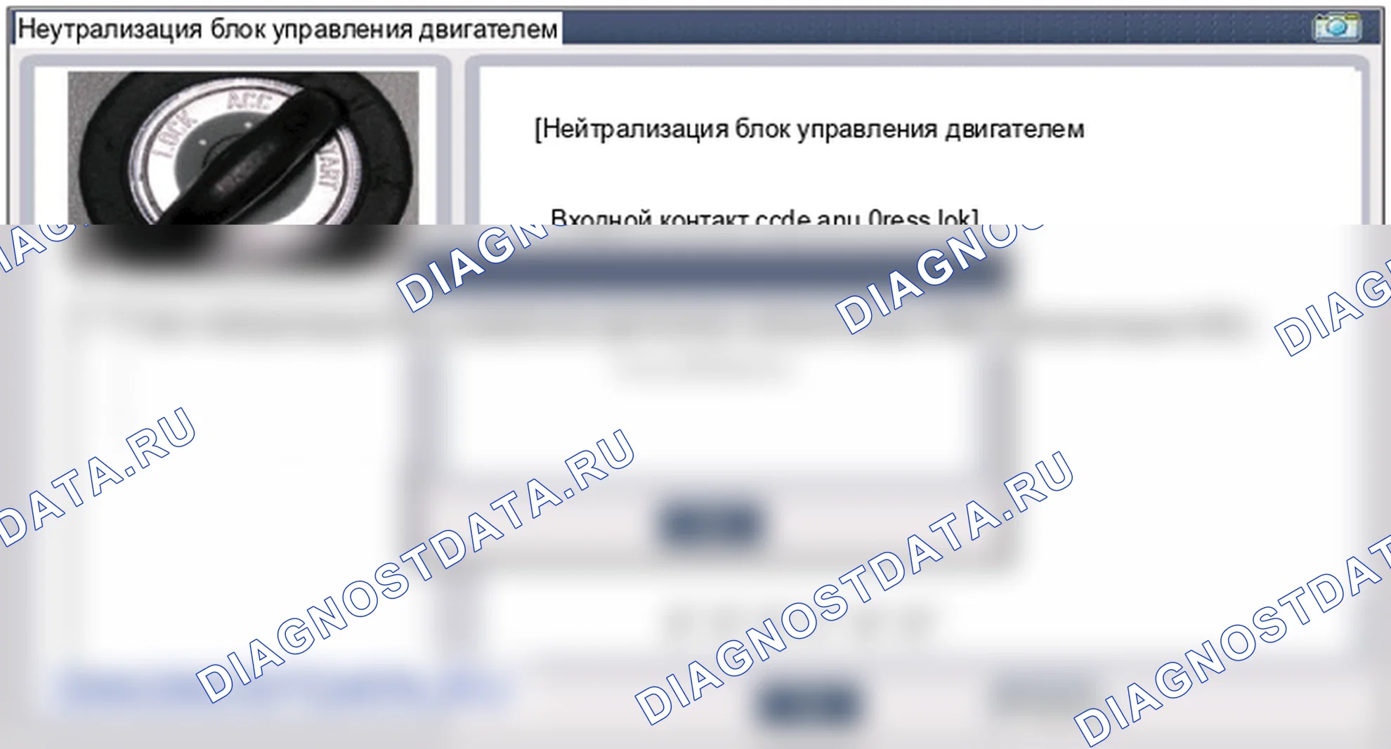 Диагностика смарт-ключа. Hyundai ix35 EL