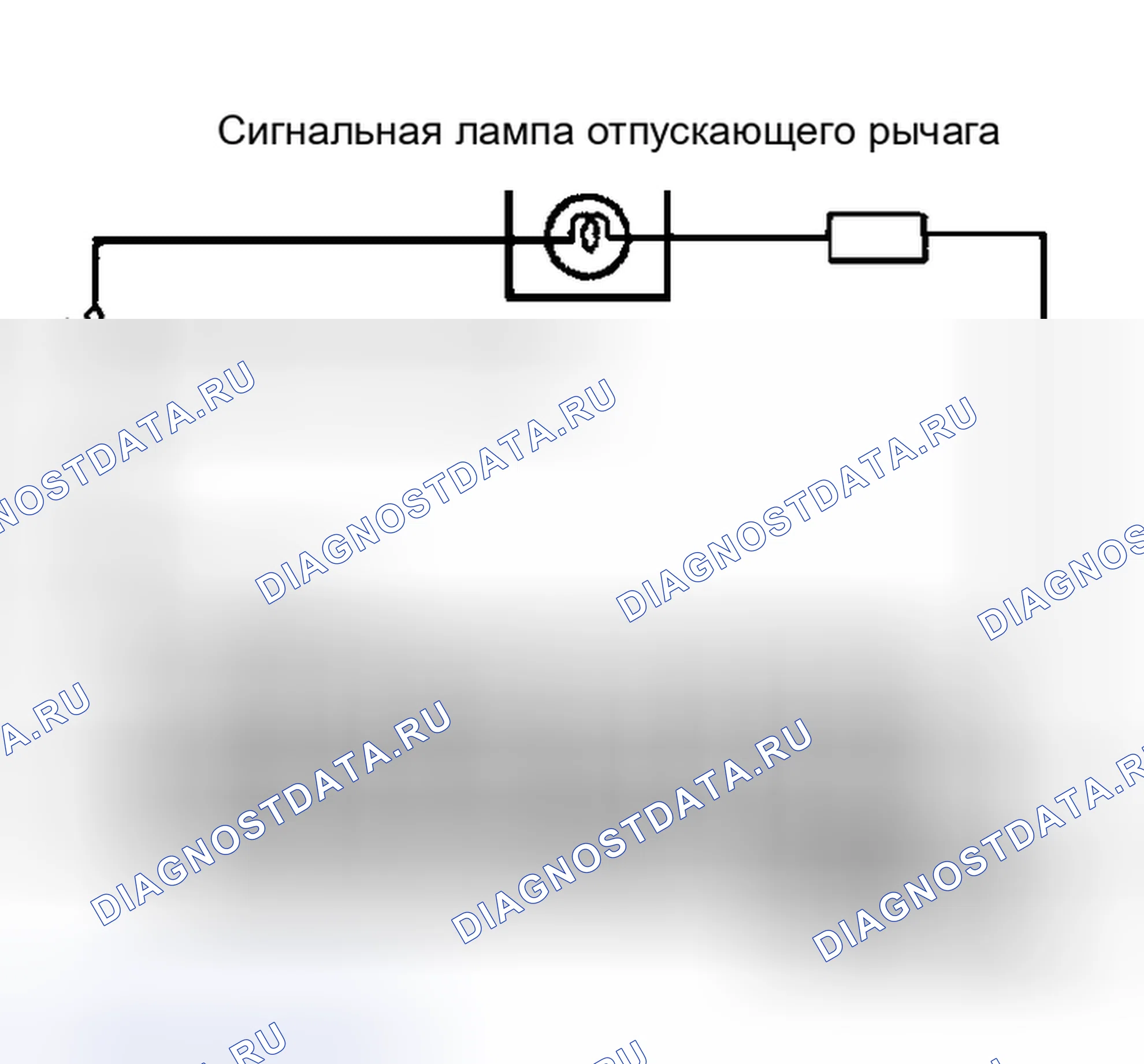 Рис. 6: СИГНАЛЬНАЯ ЛАМПА СПУСКОВОГО РЫЧАГА. Toyota Cressida IV