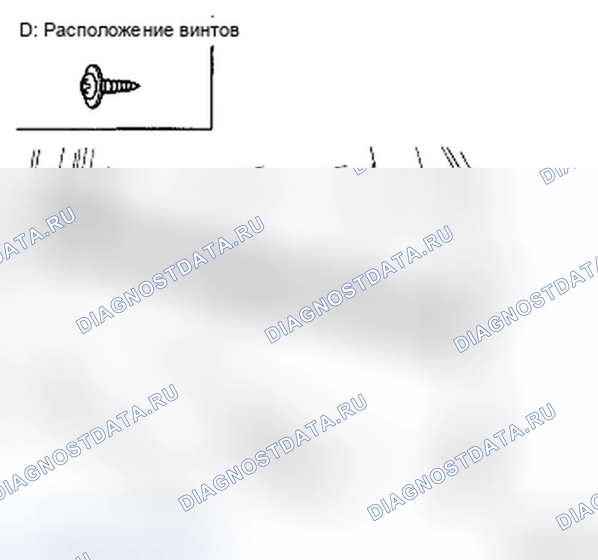 Рис. 68: ЗАМЕНА ПОЛОСЫ ЗАЩИТЫ ОТ АТМОСФЕРНЫХ ВОЗДЕЙСТВИЙ ДВЕРНОГО РЕМНЯ. Hyundai Azera I