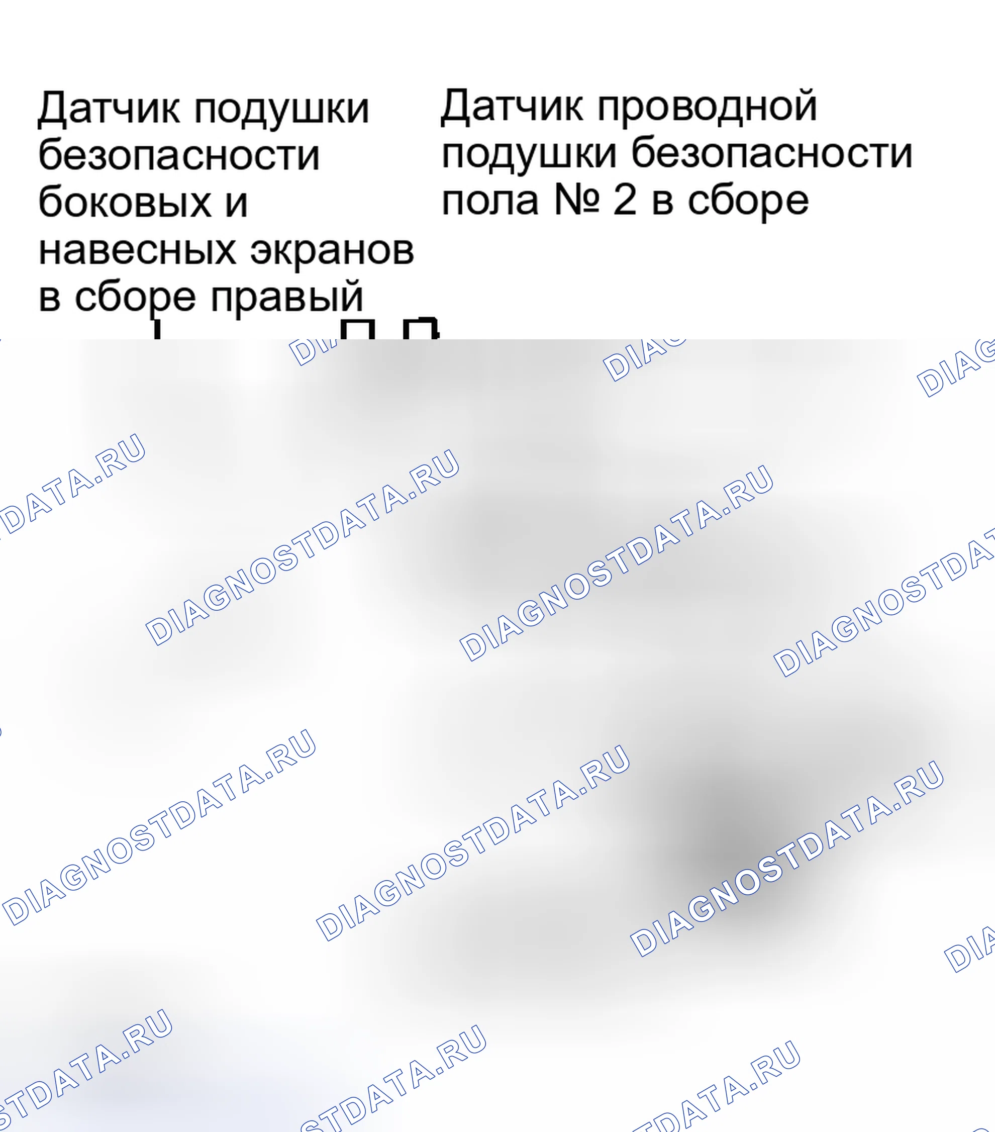 Рис. 76. Haval Xiaolong Max I