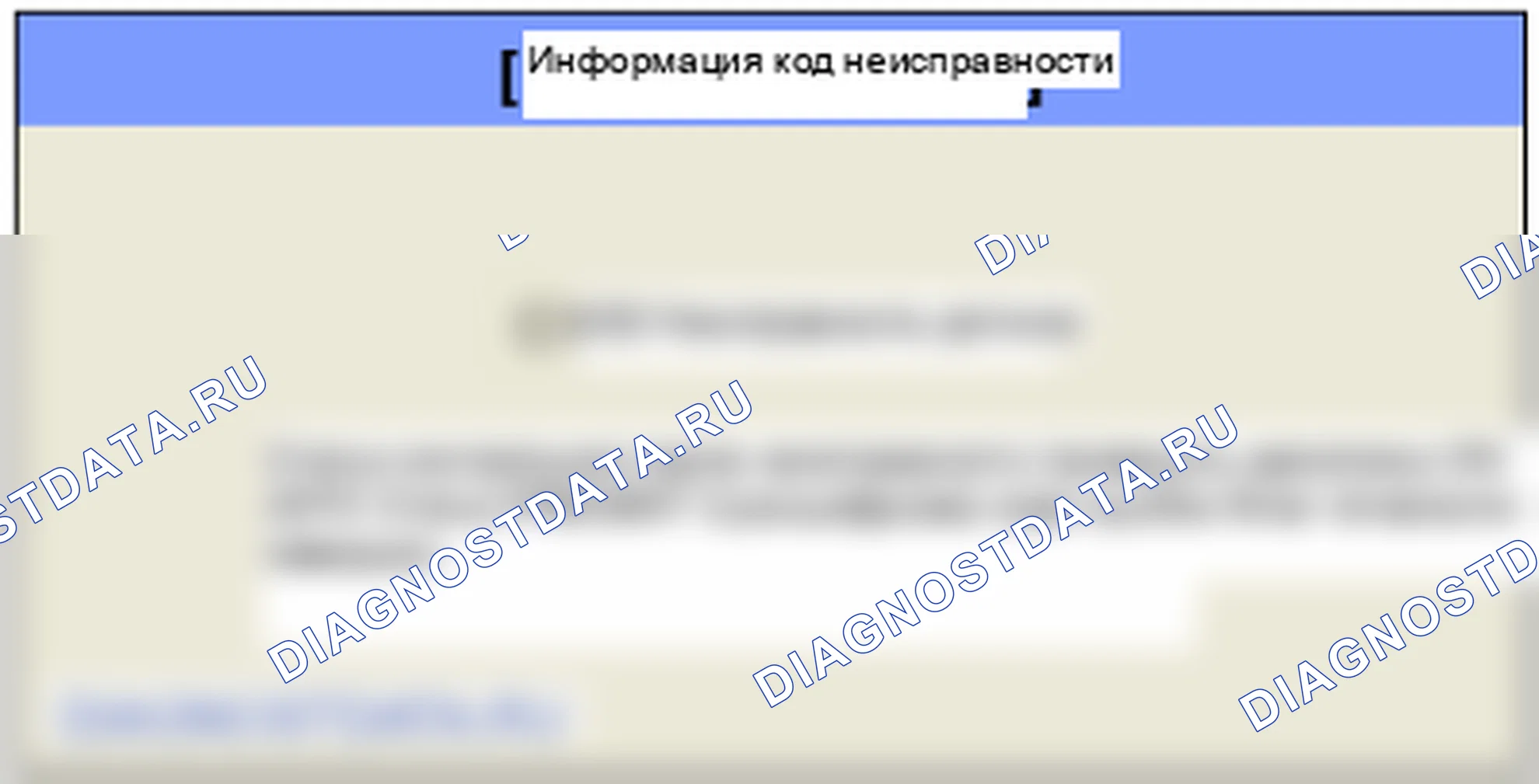 C1332: Неисправность датчика 1. Hyundai GRAND i10/Xcent BA