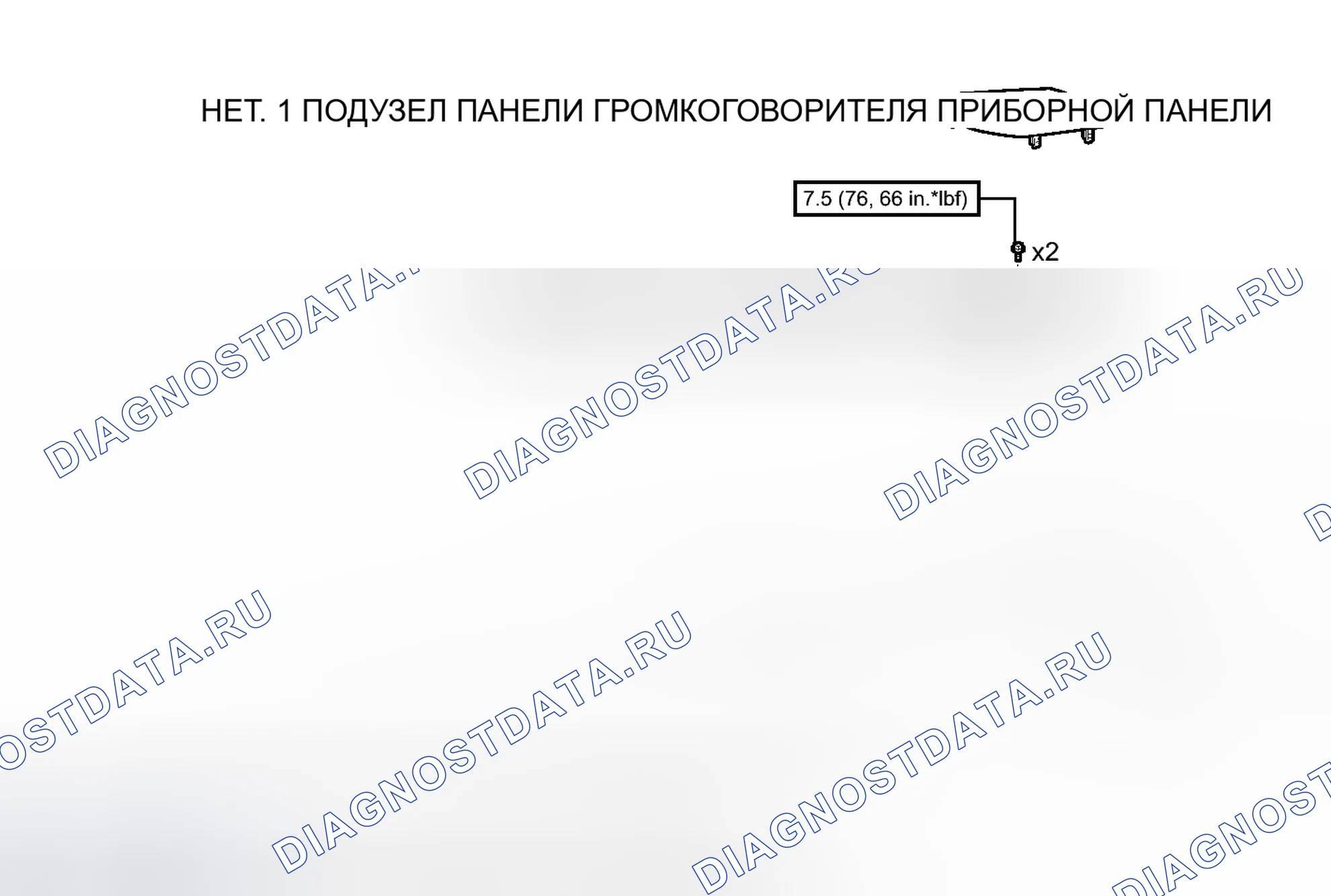 Рис. 17: ИЛЛЮСТРАЦИЯ. Kia Sorento IV