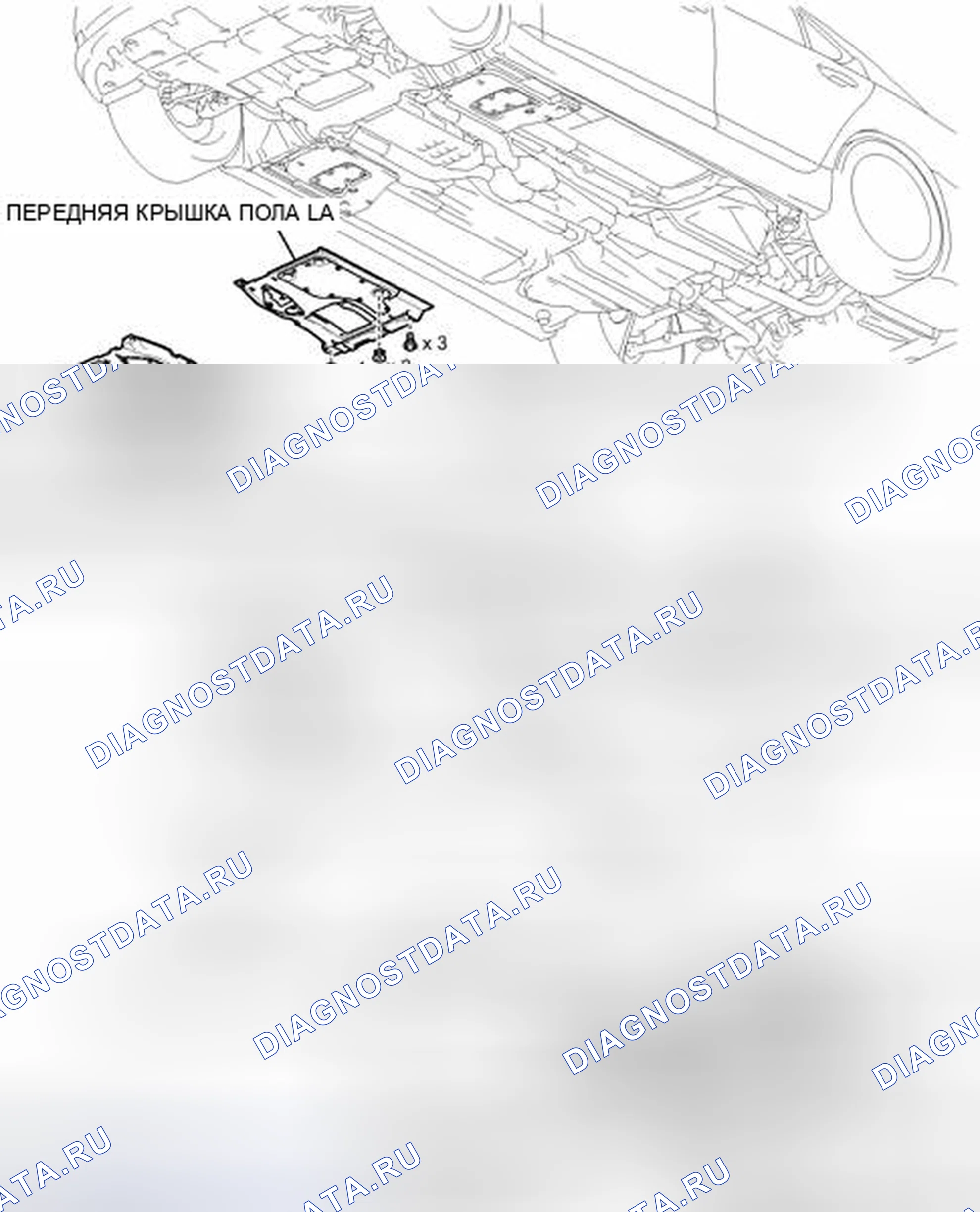 Рис. 82: ИЛЛЮСТРАЦИЯ. Honda Accord IV